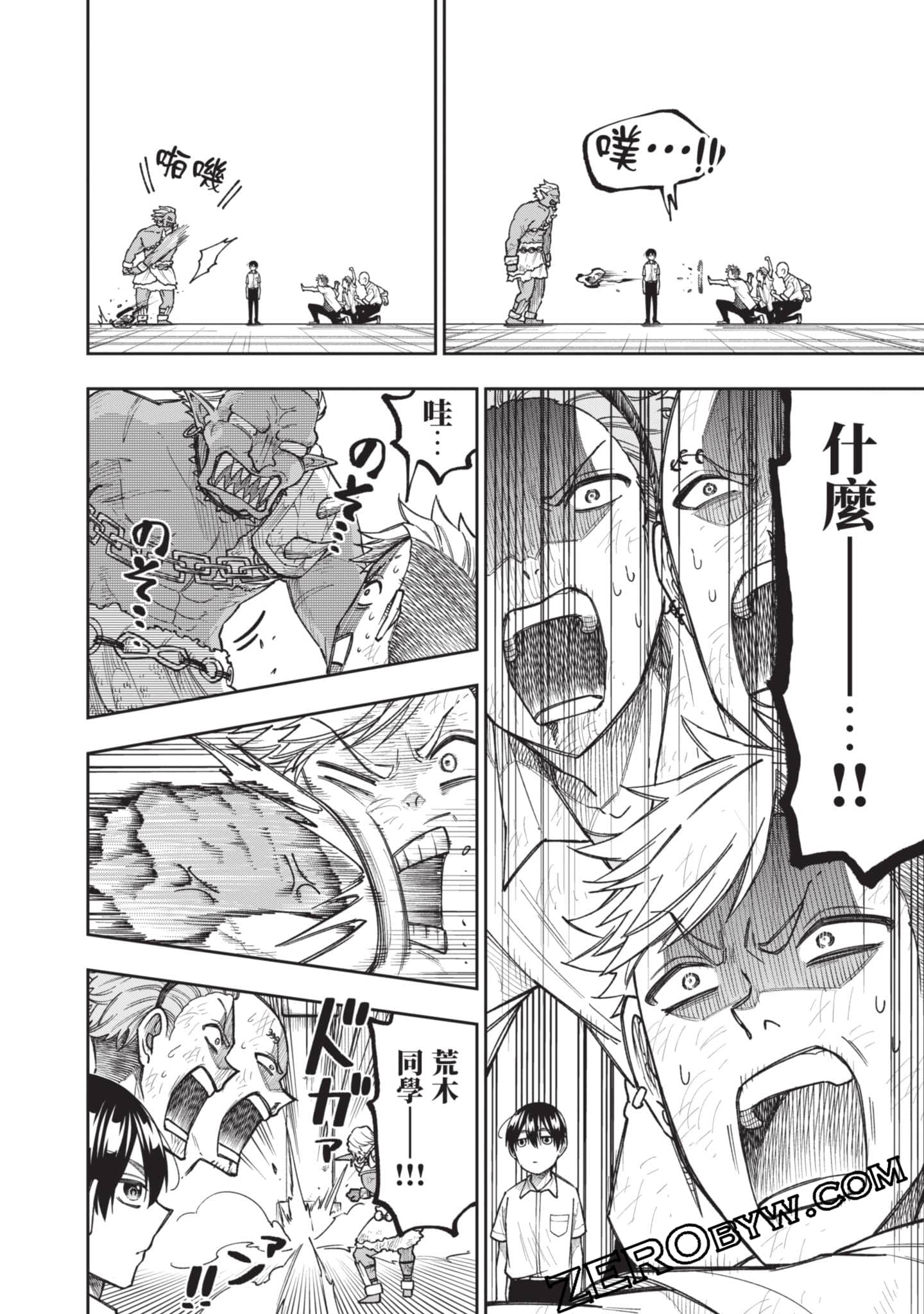 Page 125
