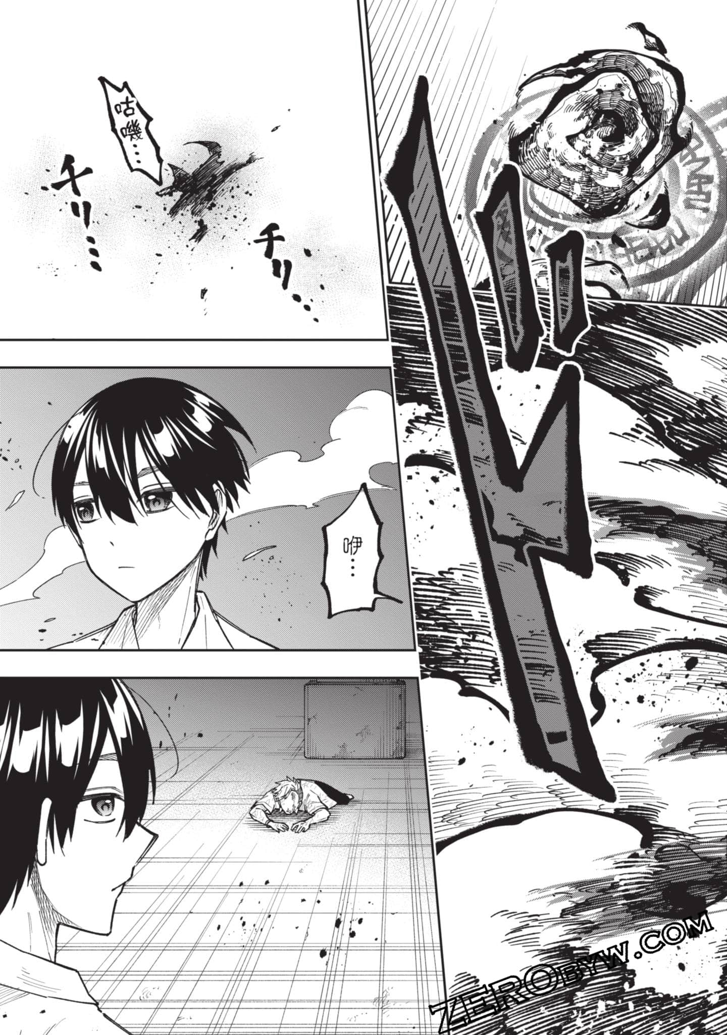 Page 128