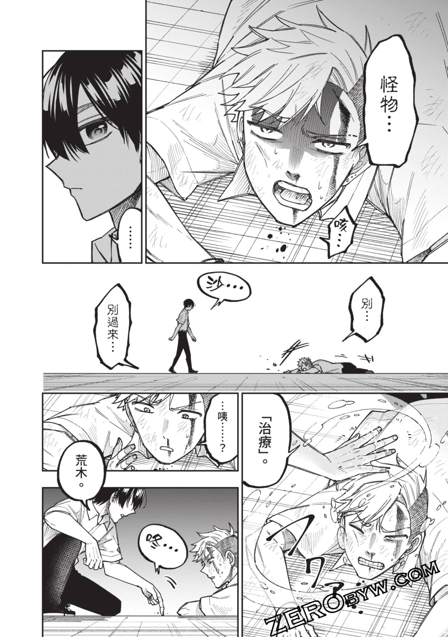 Page 129
