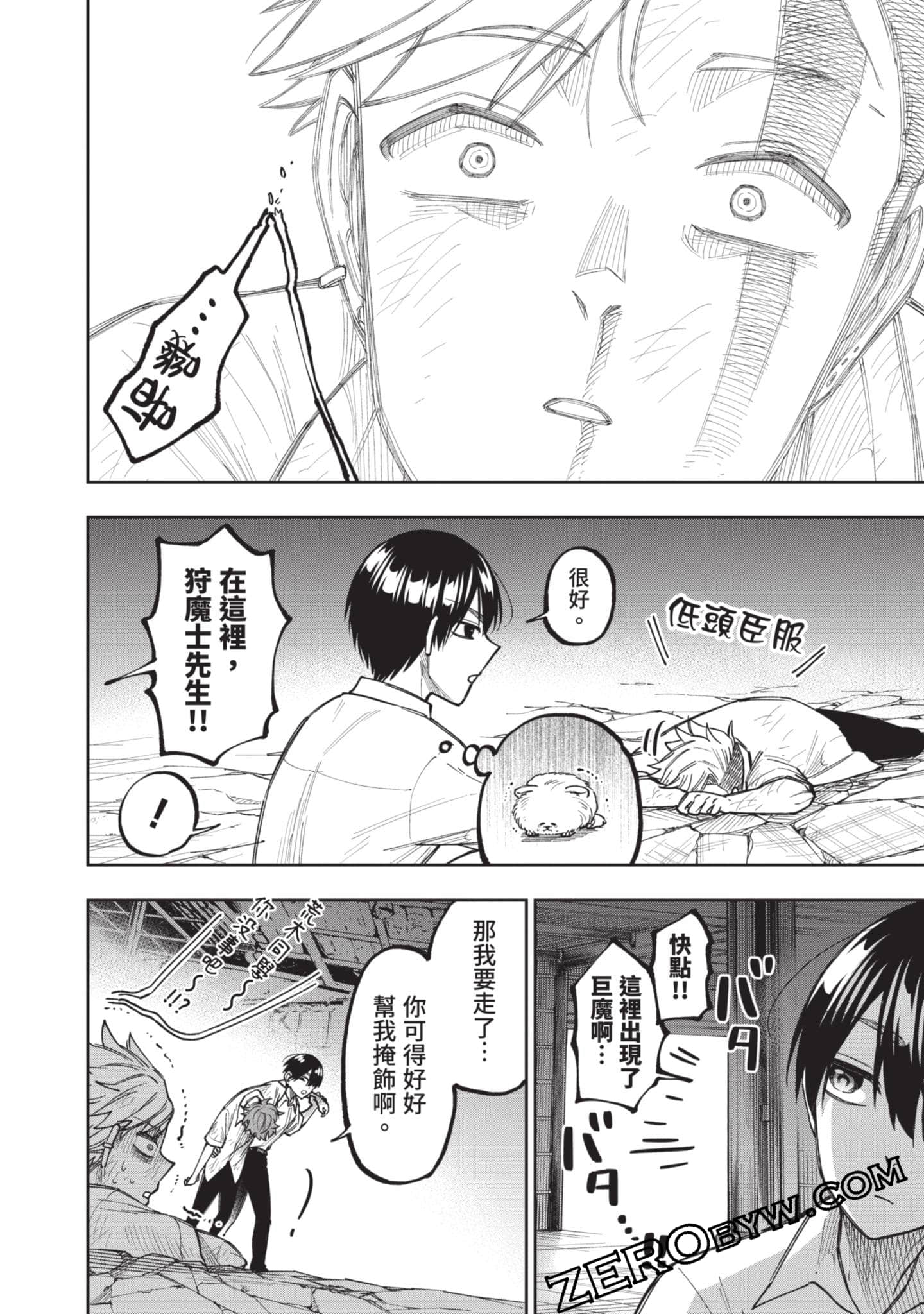Page 133