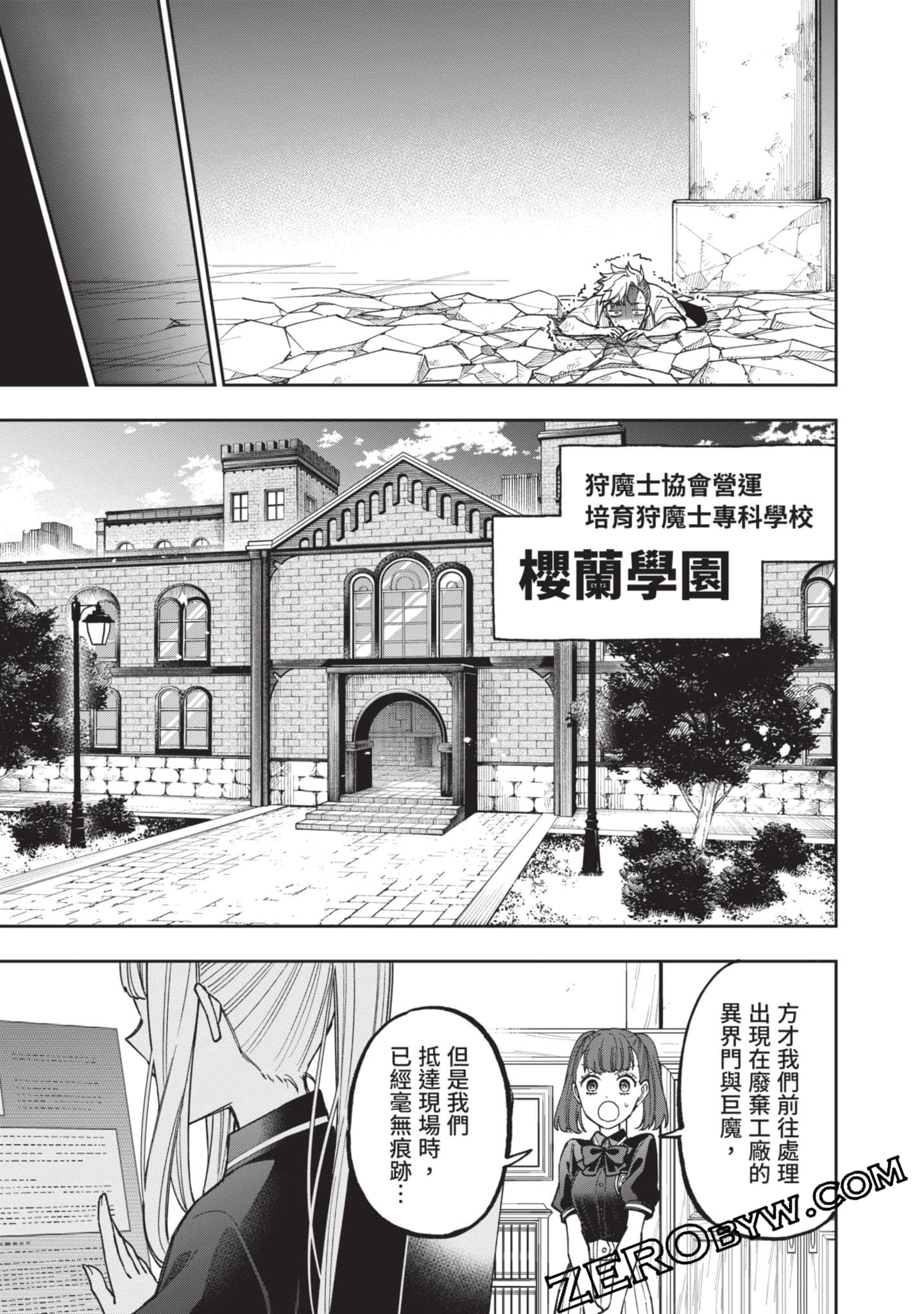 Page 134