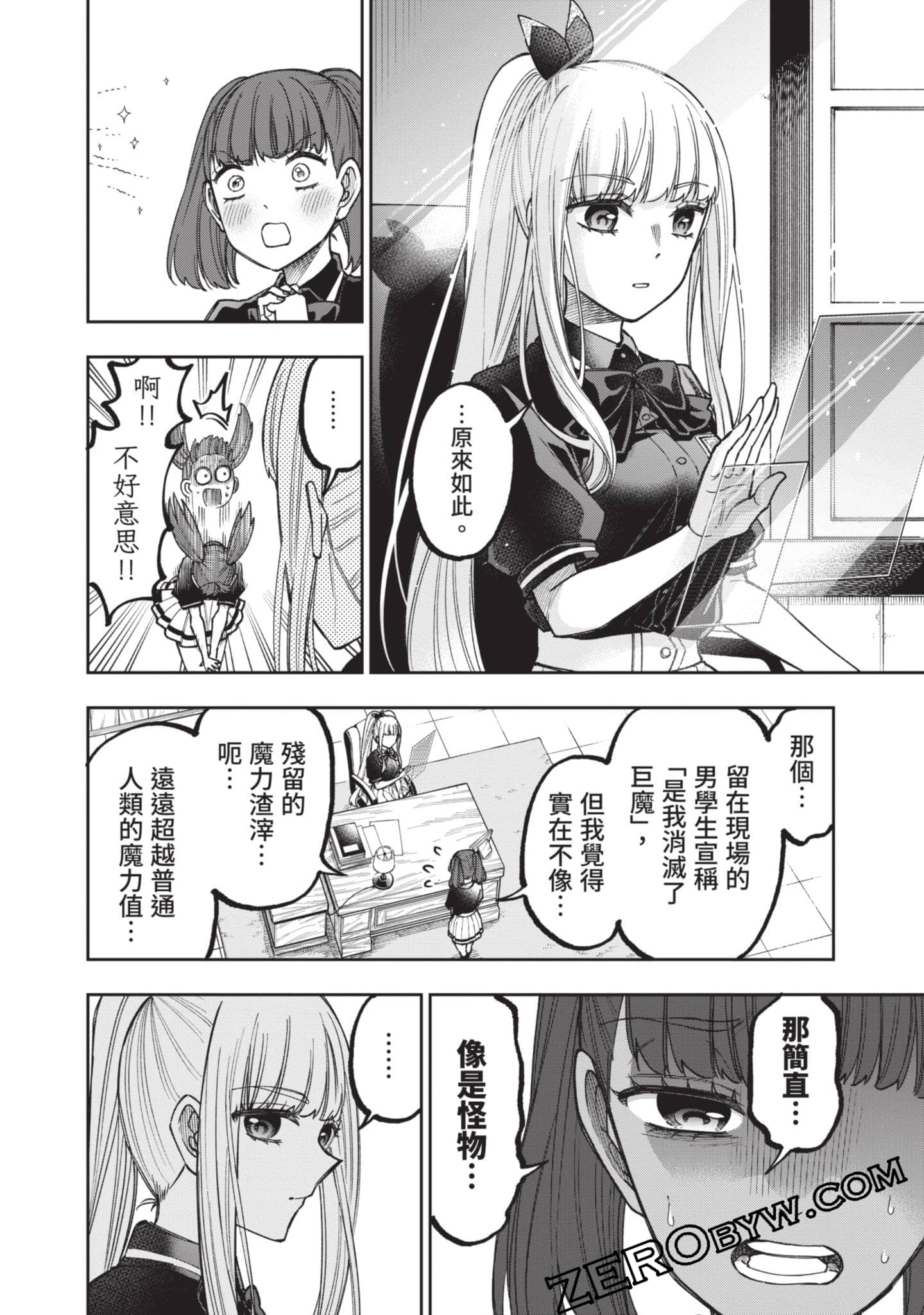 Page 135