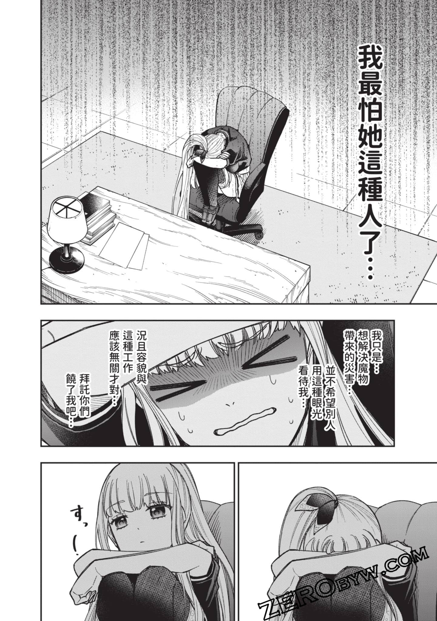 Page 137