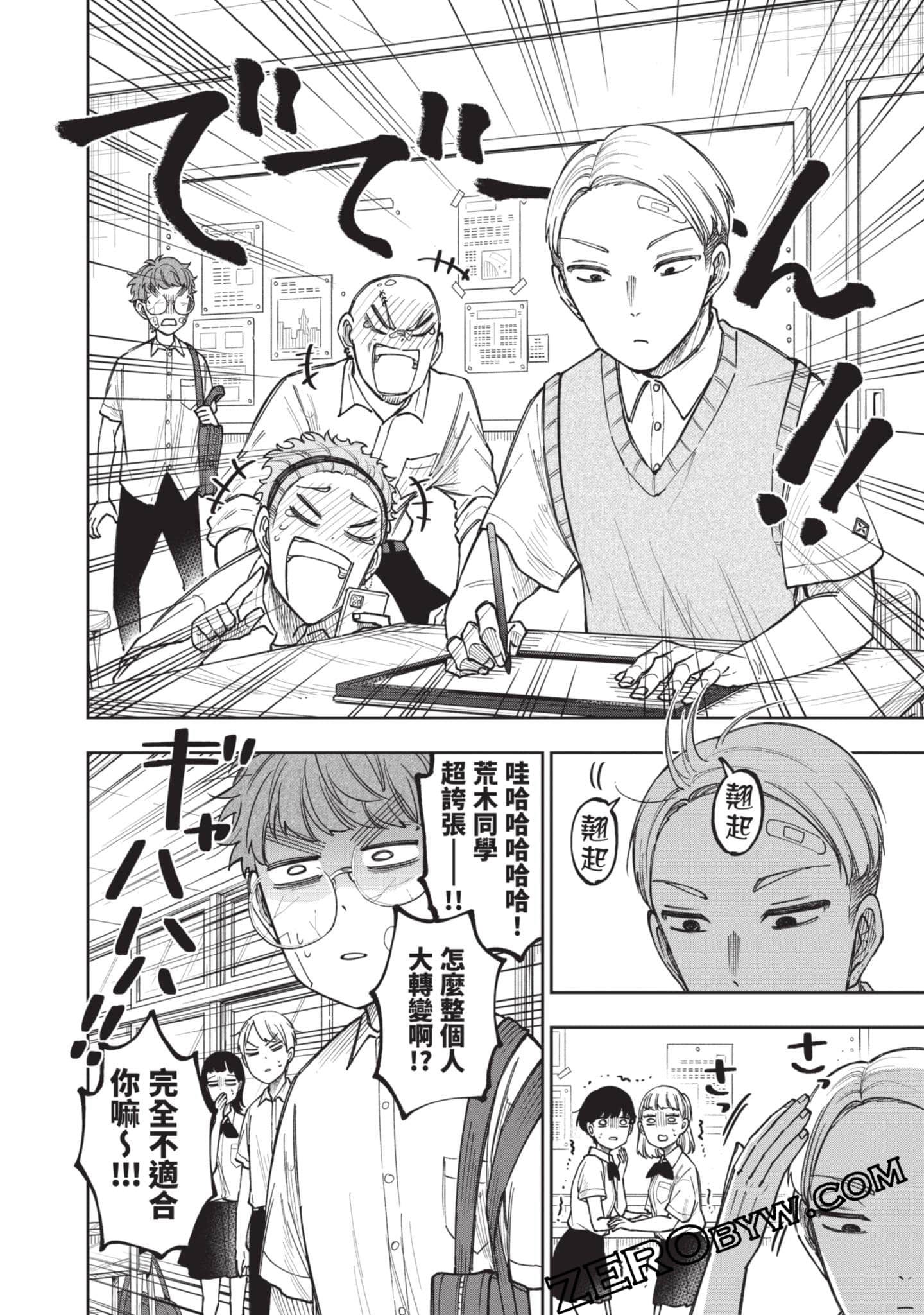 Page 141