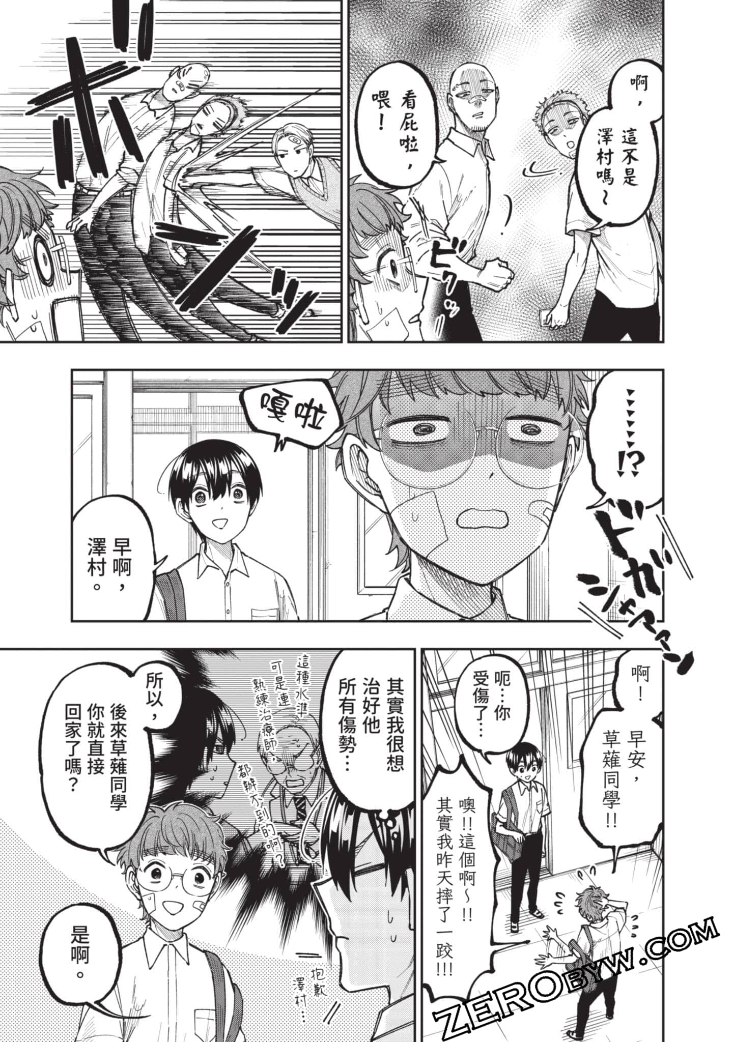 Page 142