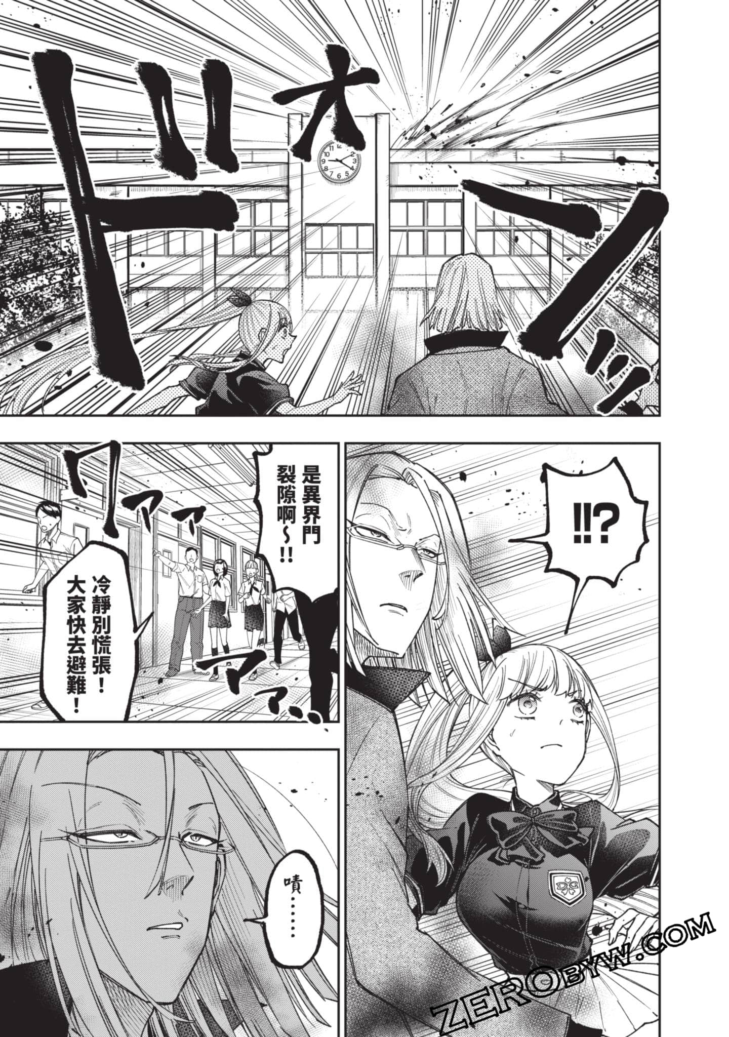 Page 150