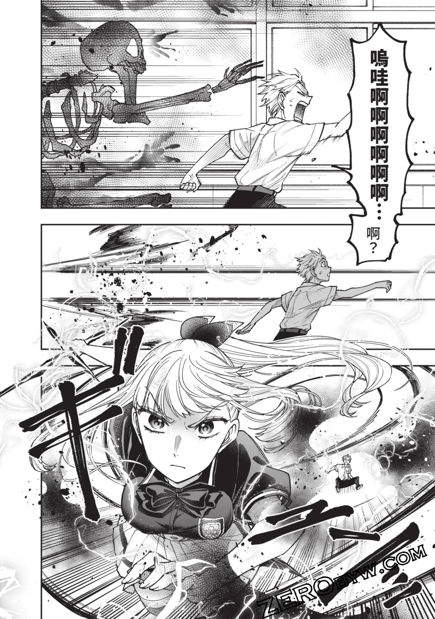 Page 153