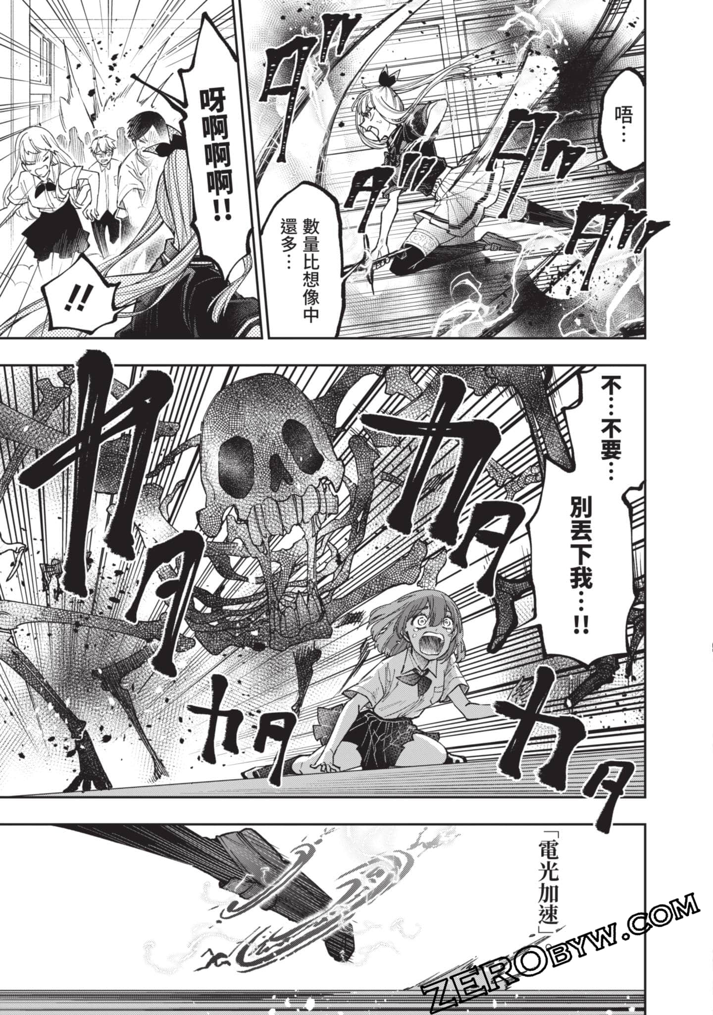 Page 154
