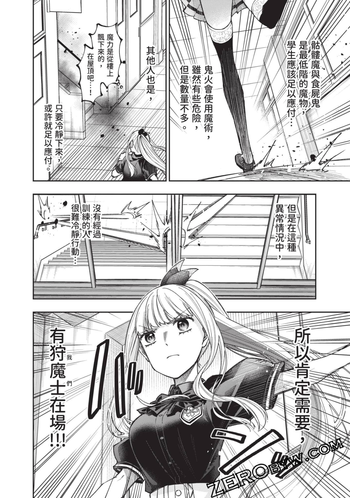 Page 159