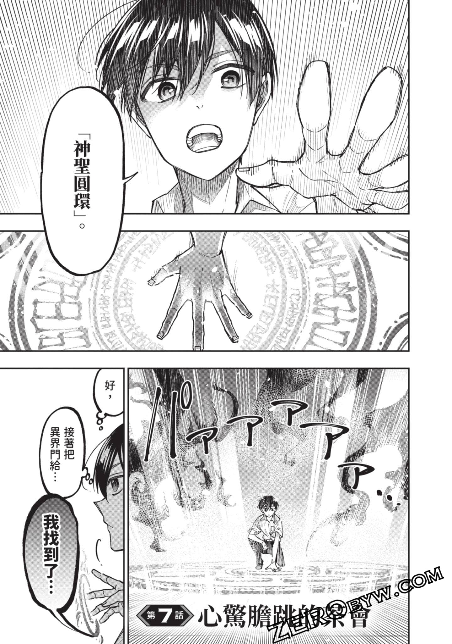 Page 164