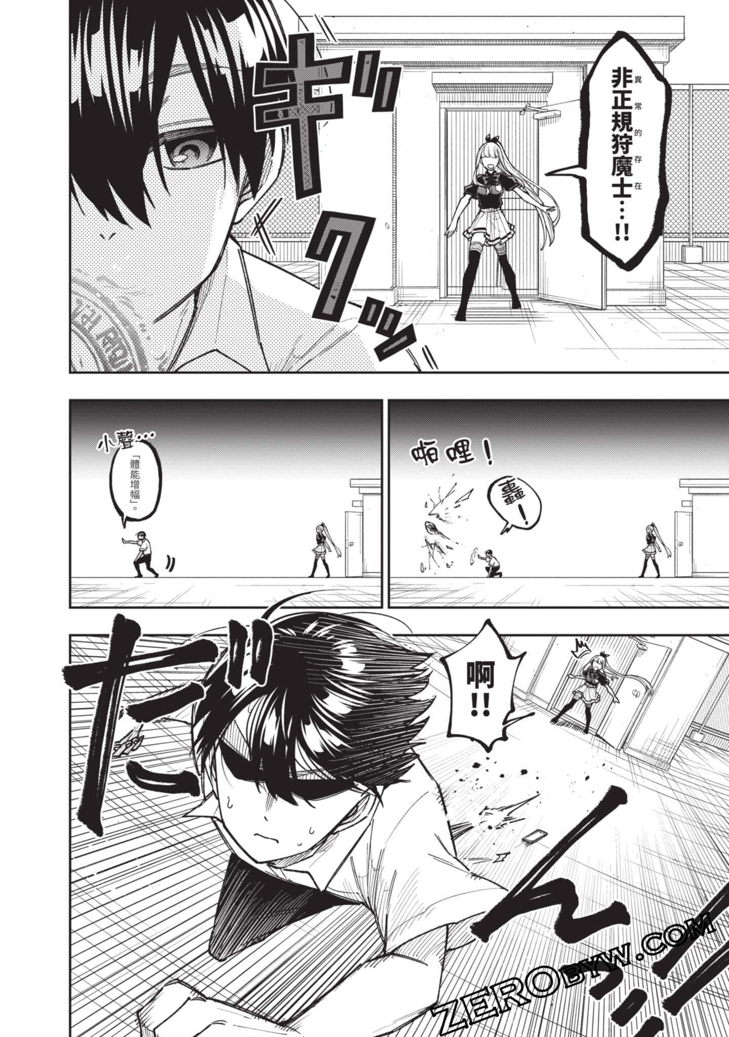 Page 165