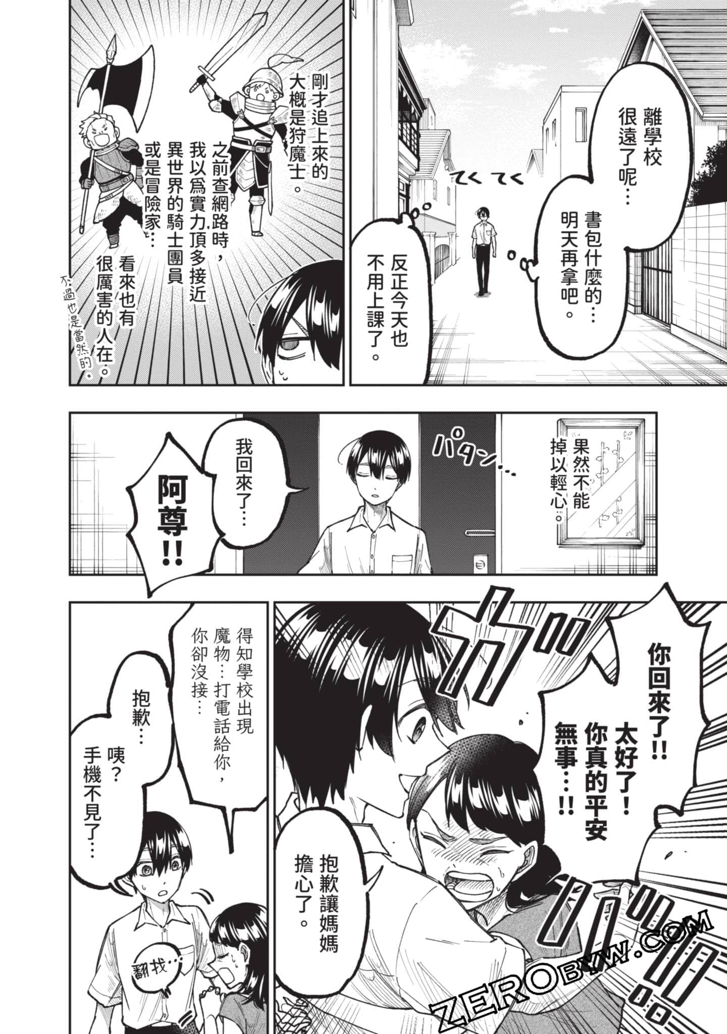 Page 169