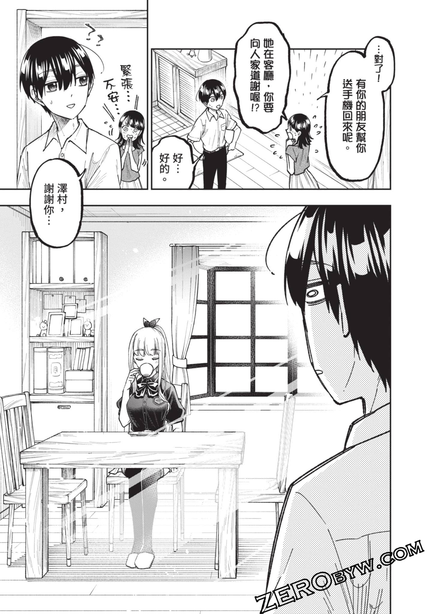 Page 170