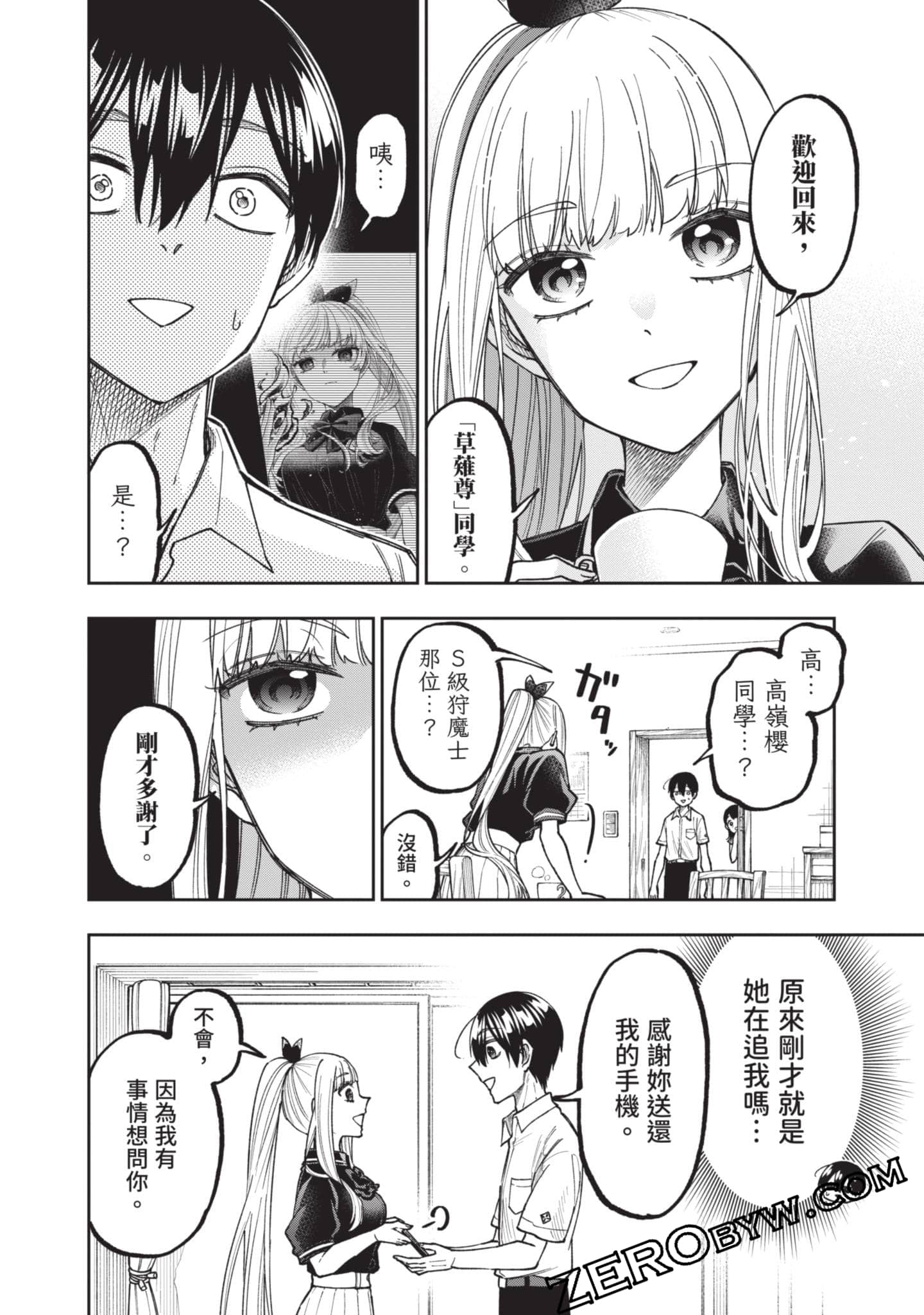 Page 171