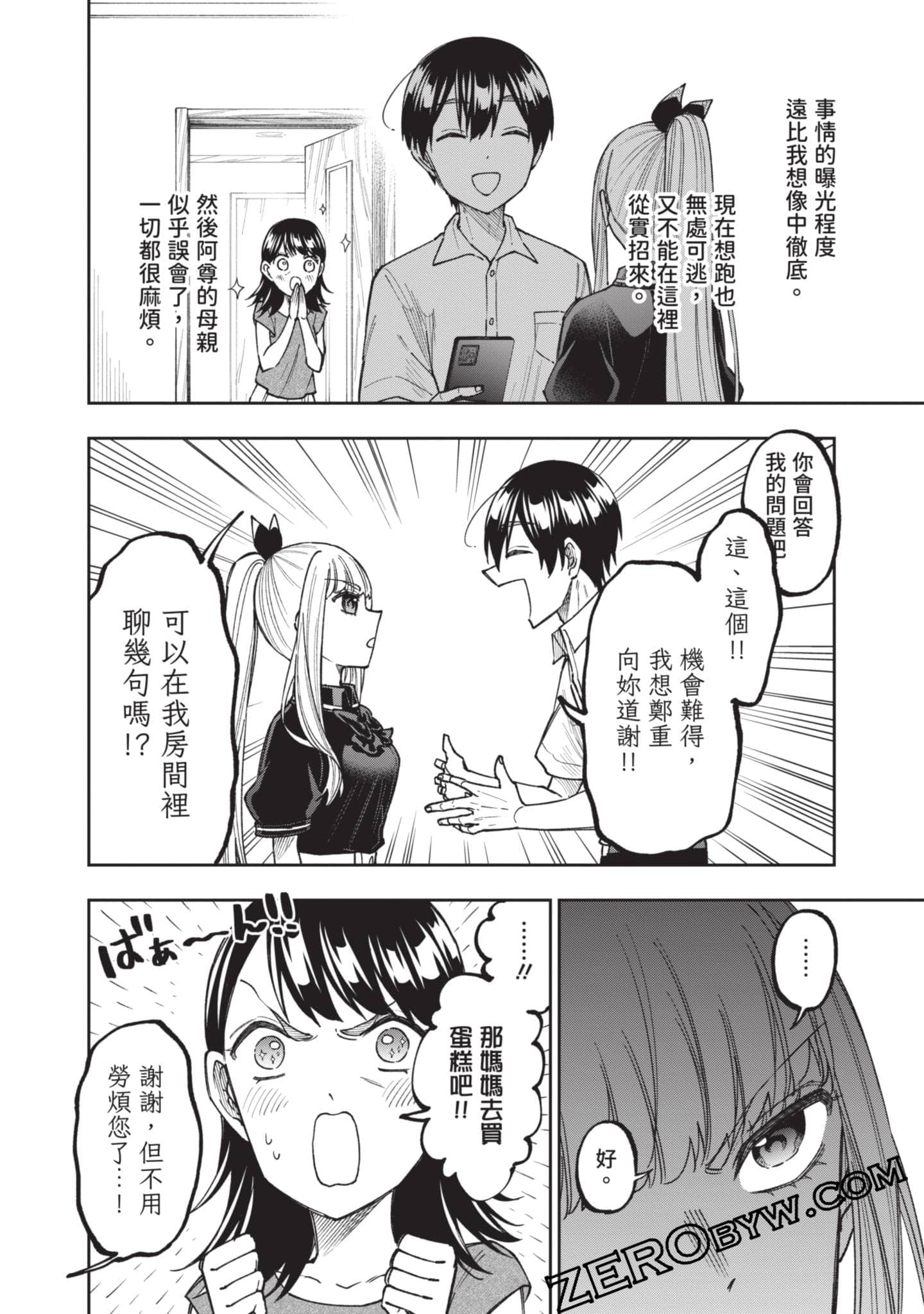 Page 173
