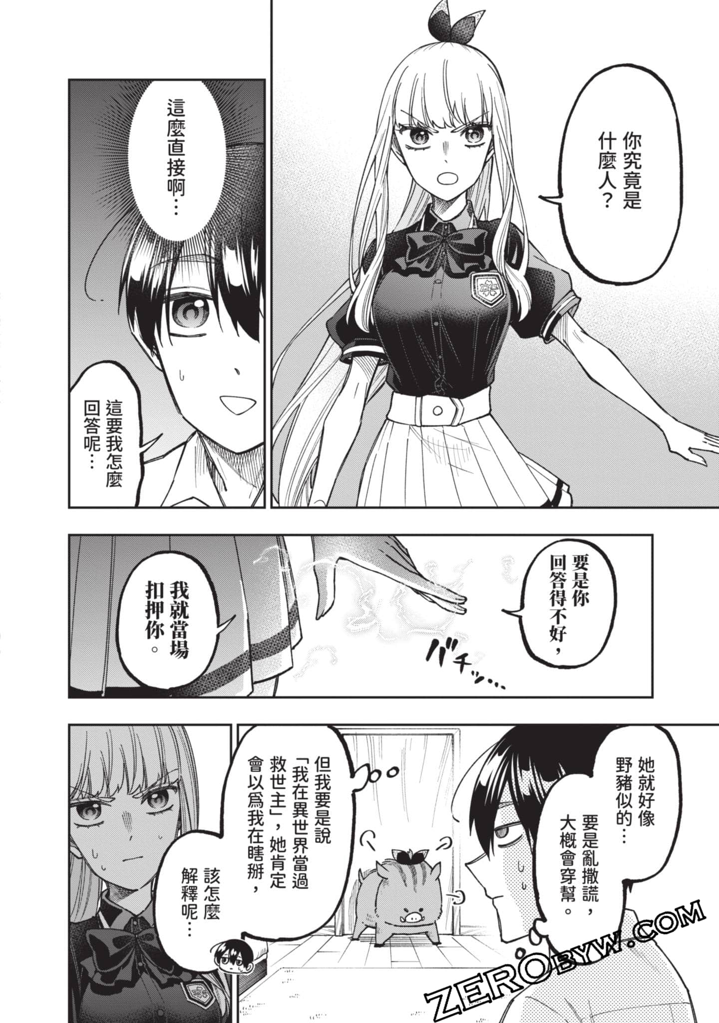 Page 175