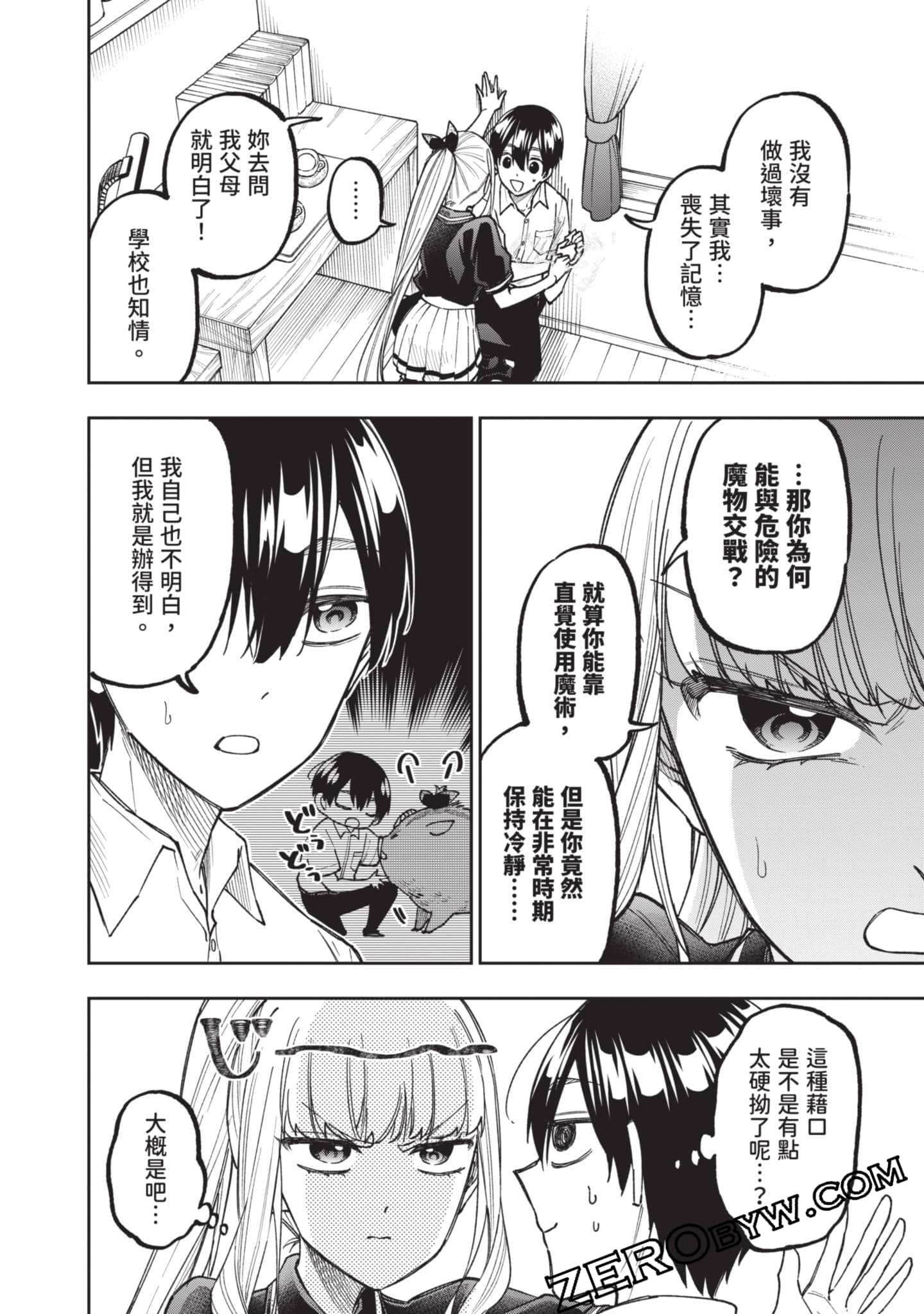 Page 177