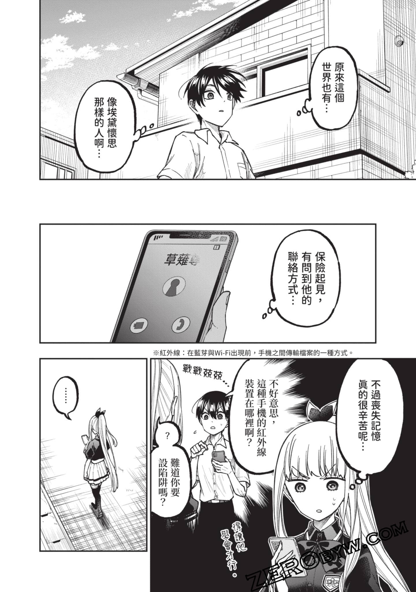 Page 183