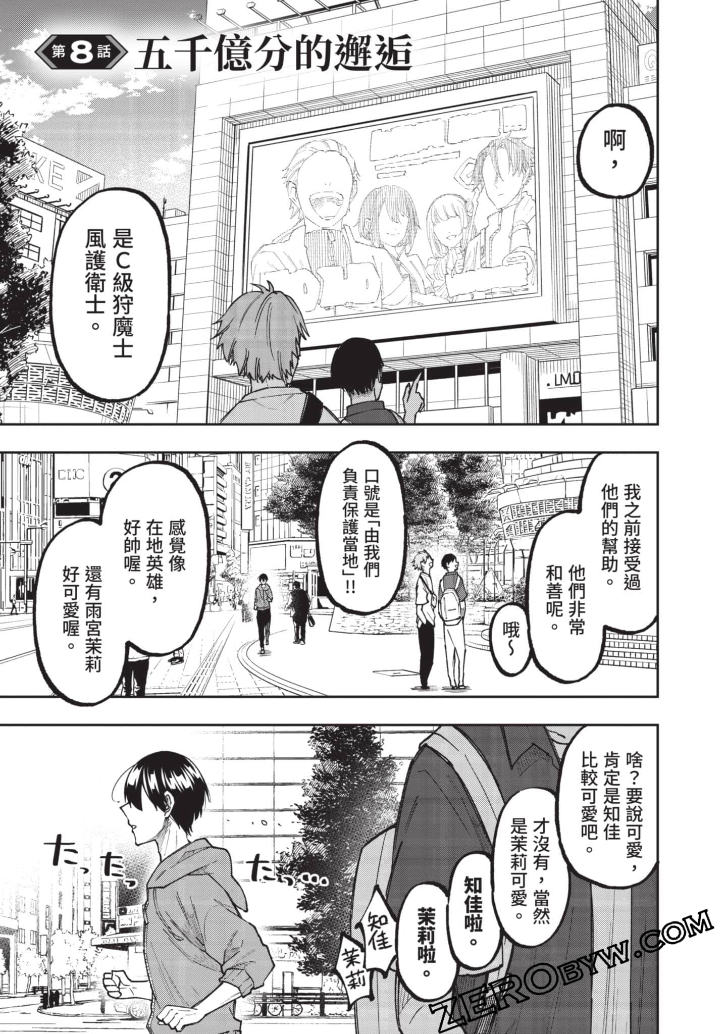 Page 186