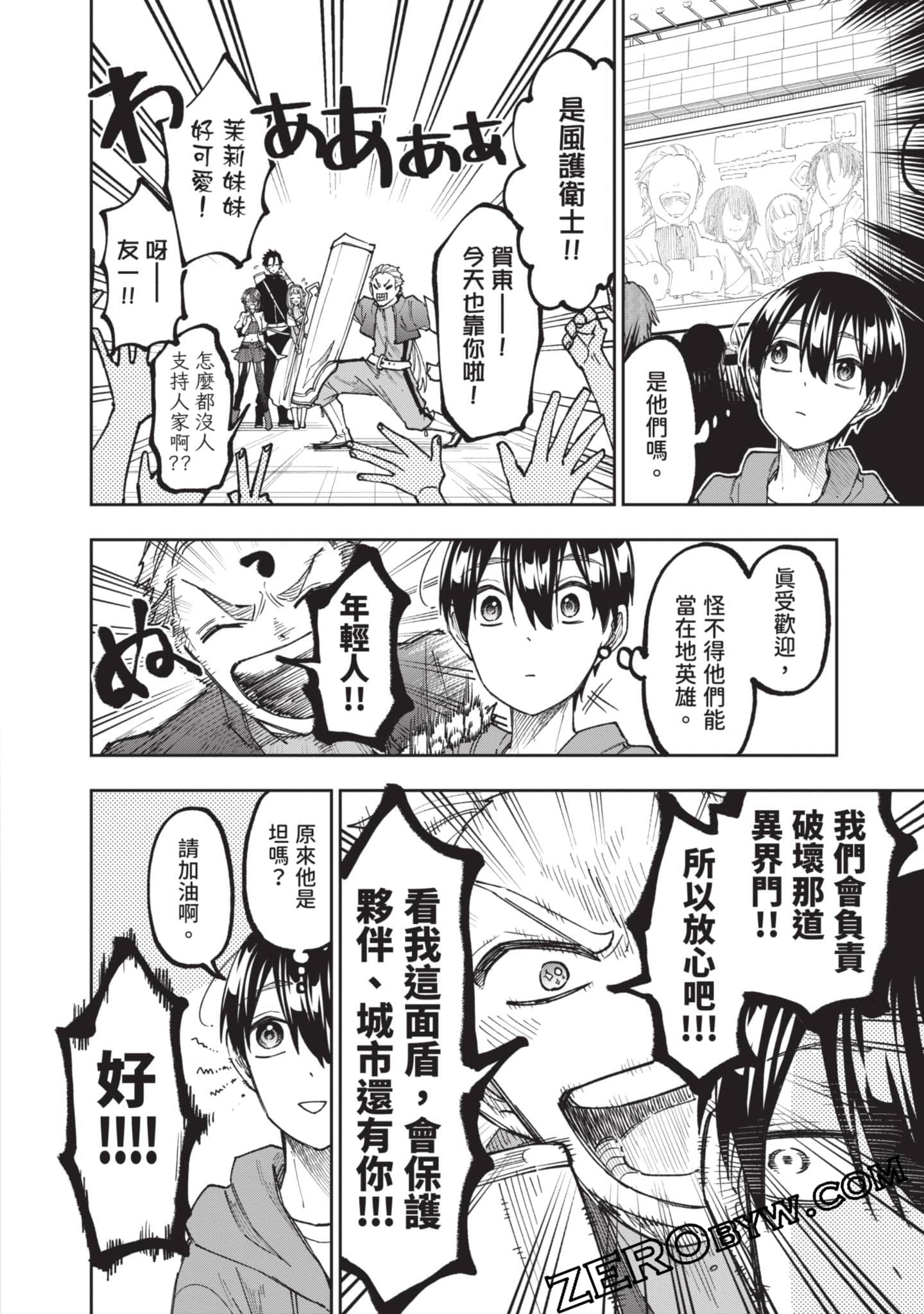 Page 191
