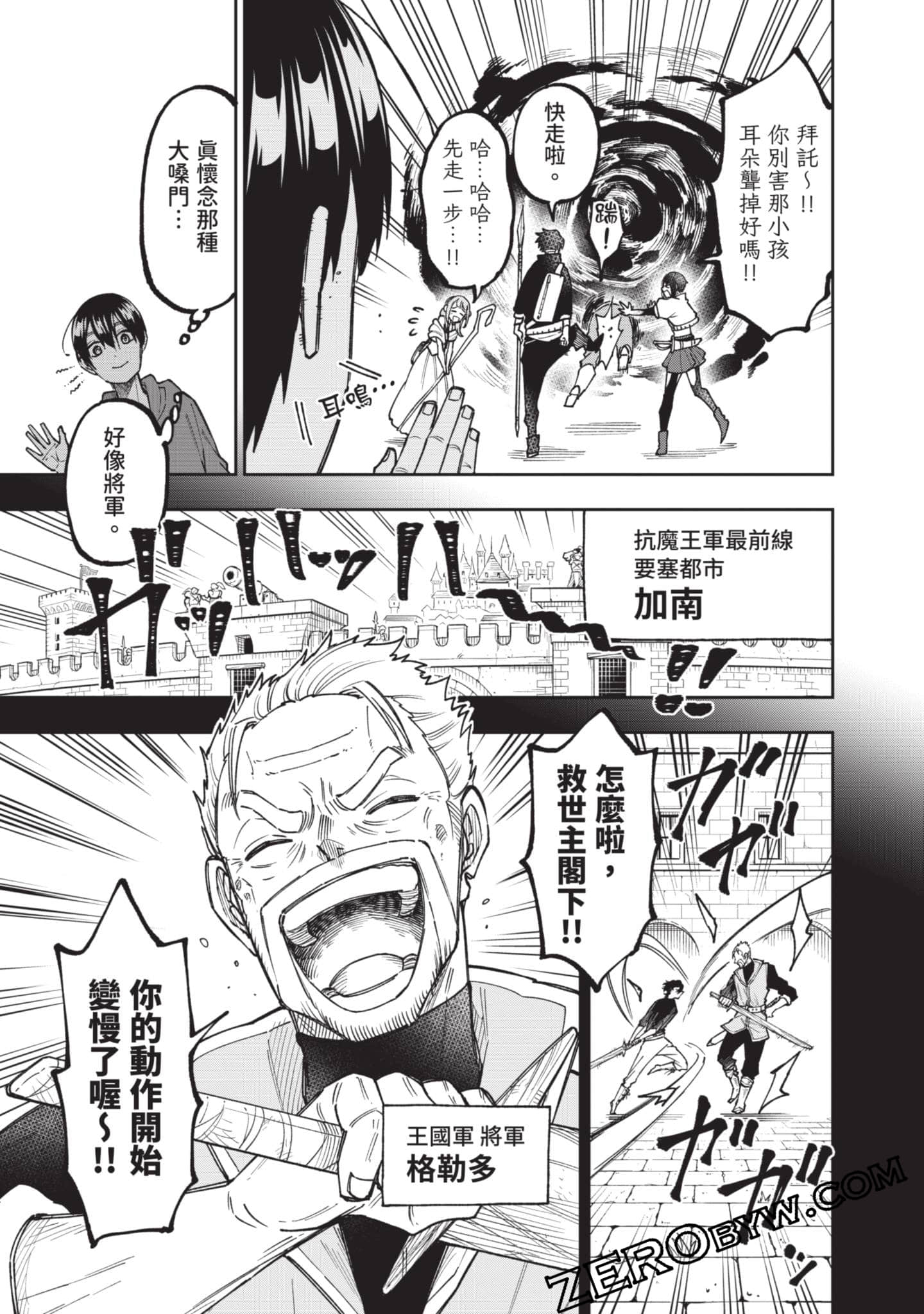 Page 192