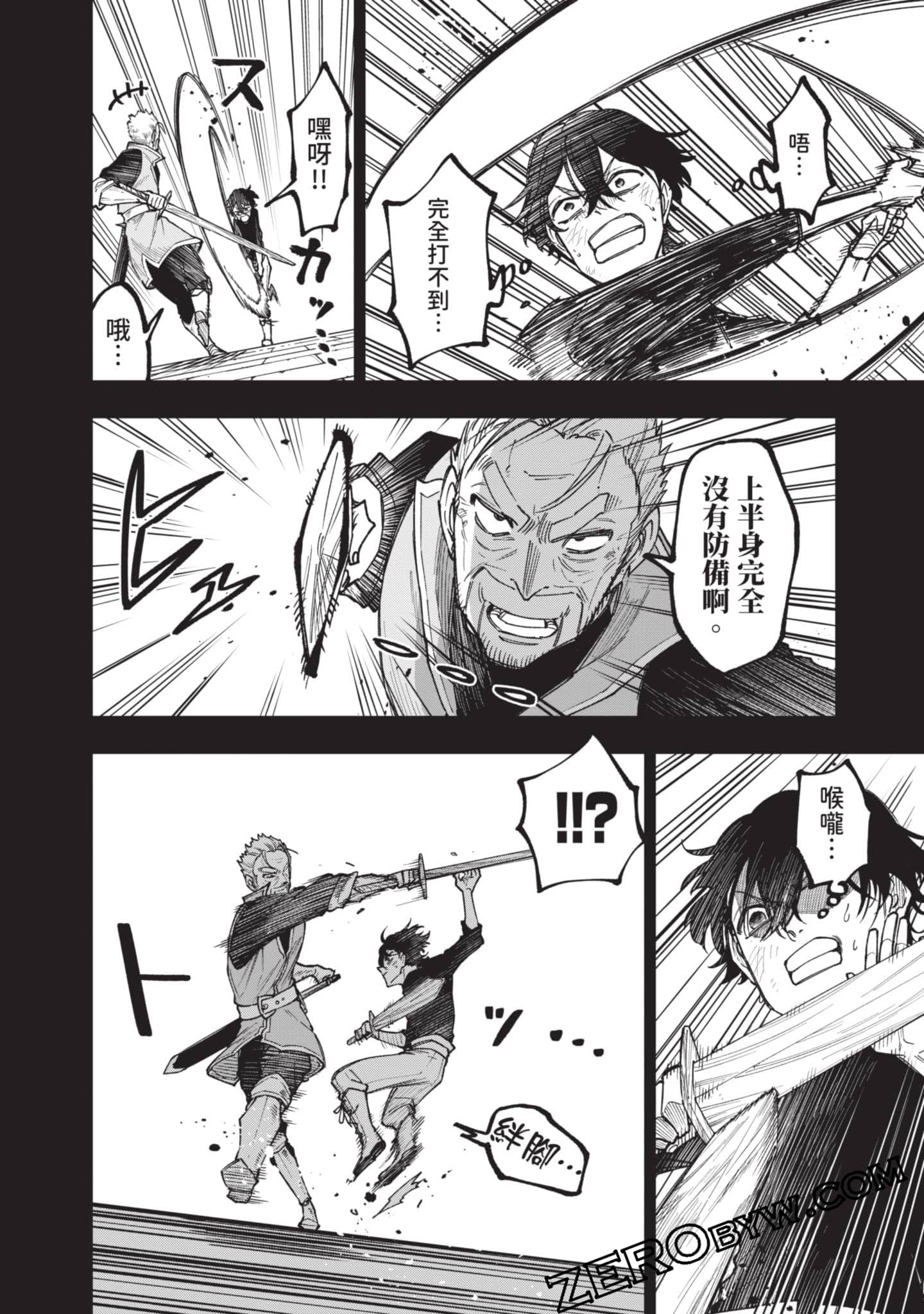 Page 193