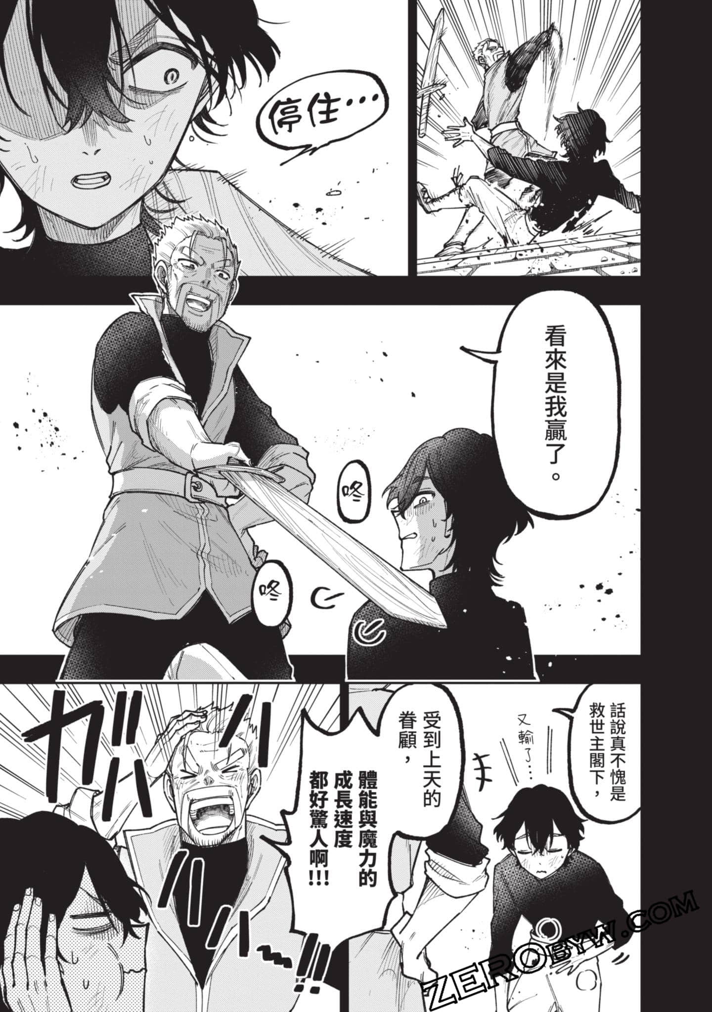 Page 194