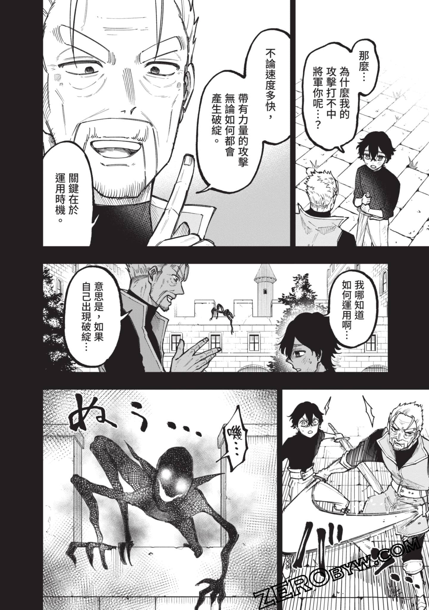 Page 195