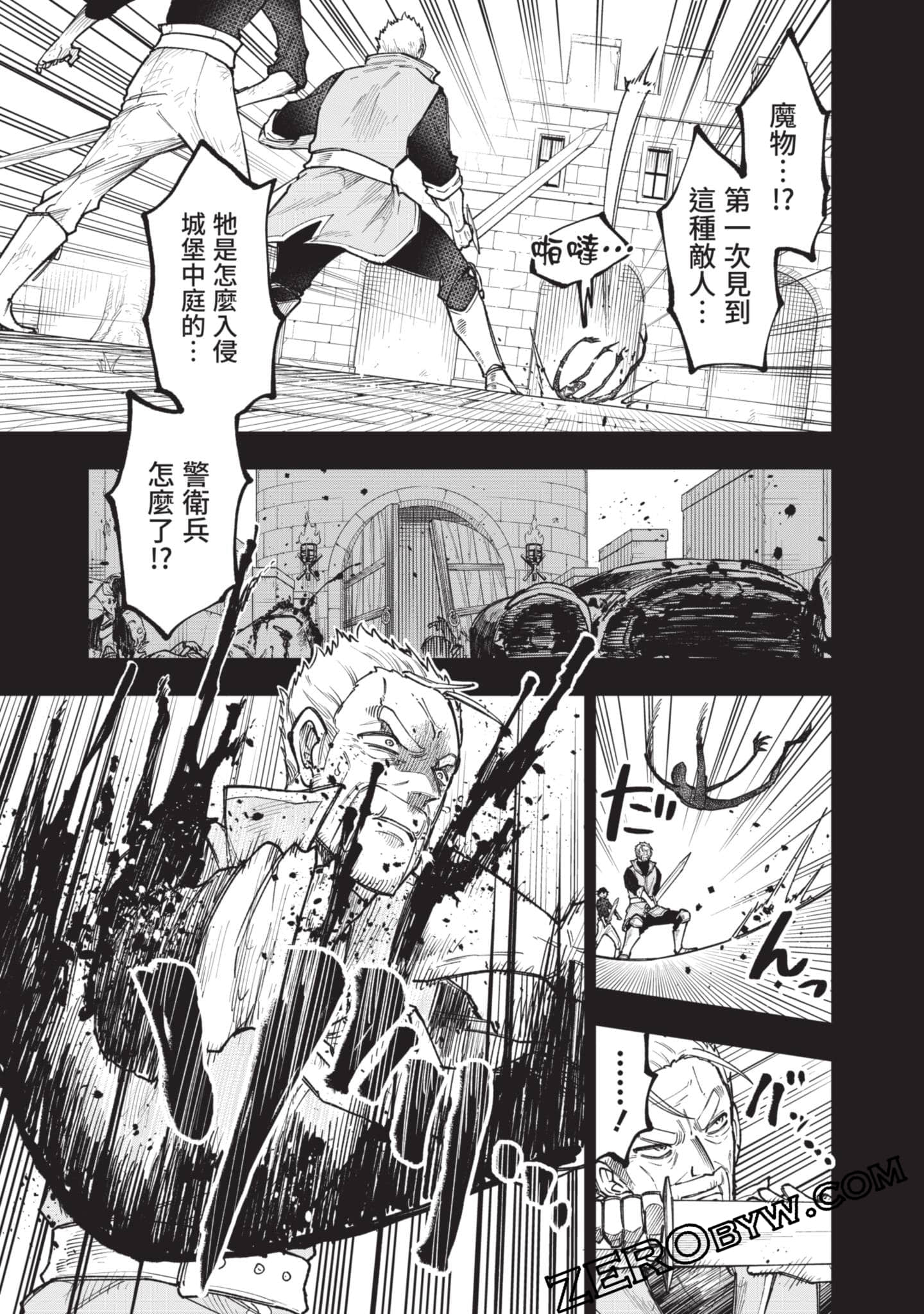 Page 196