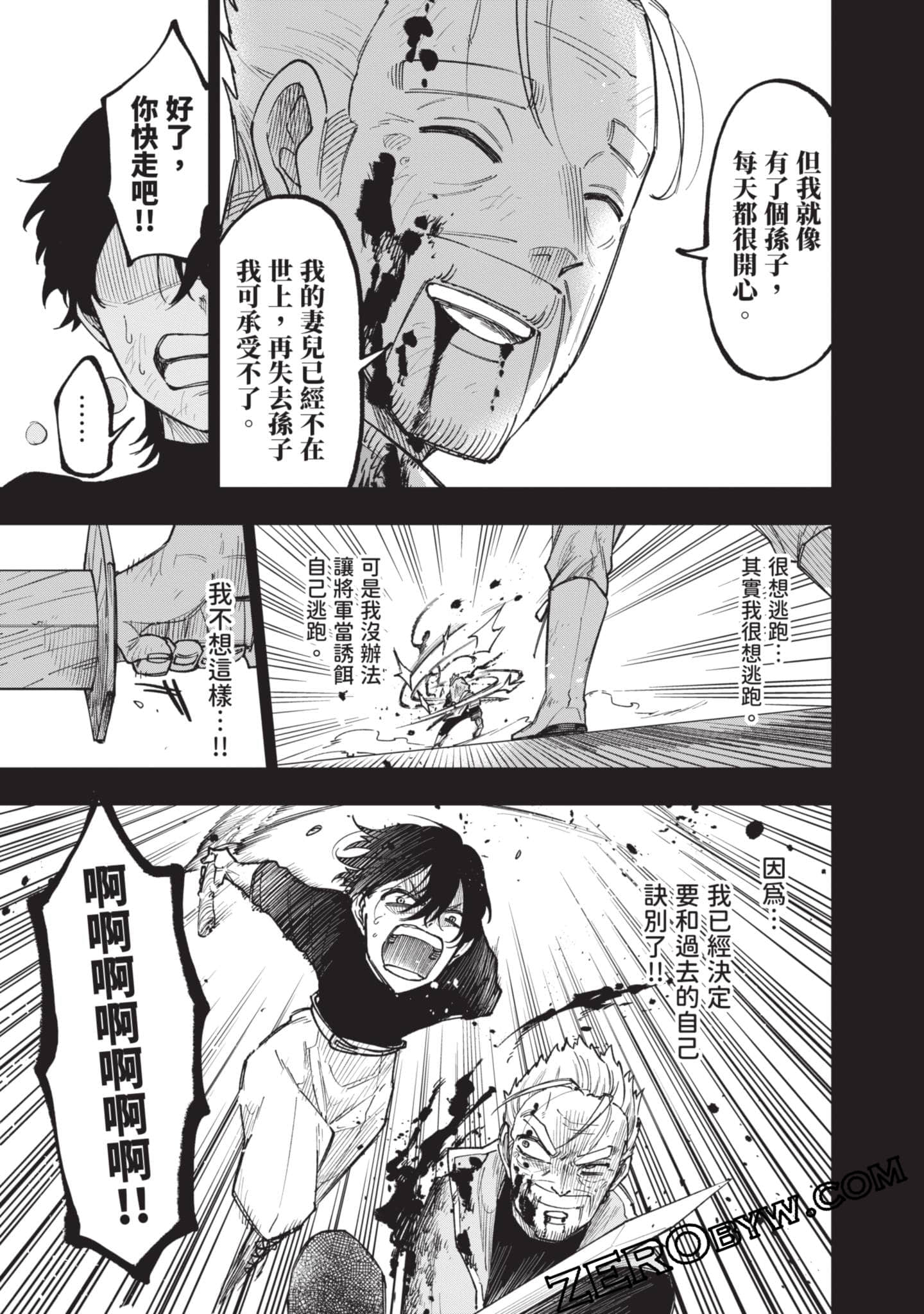 Page 198