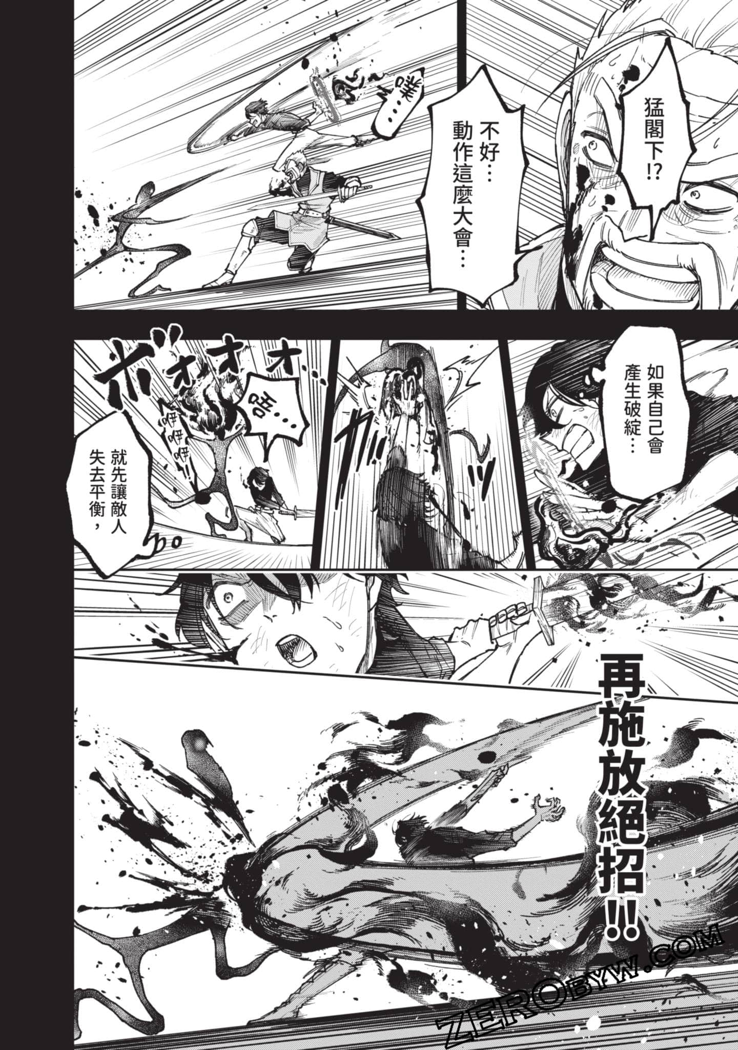 Page 199