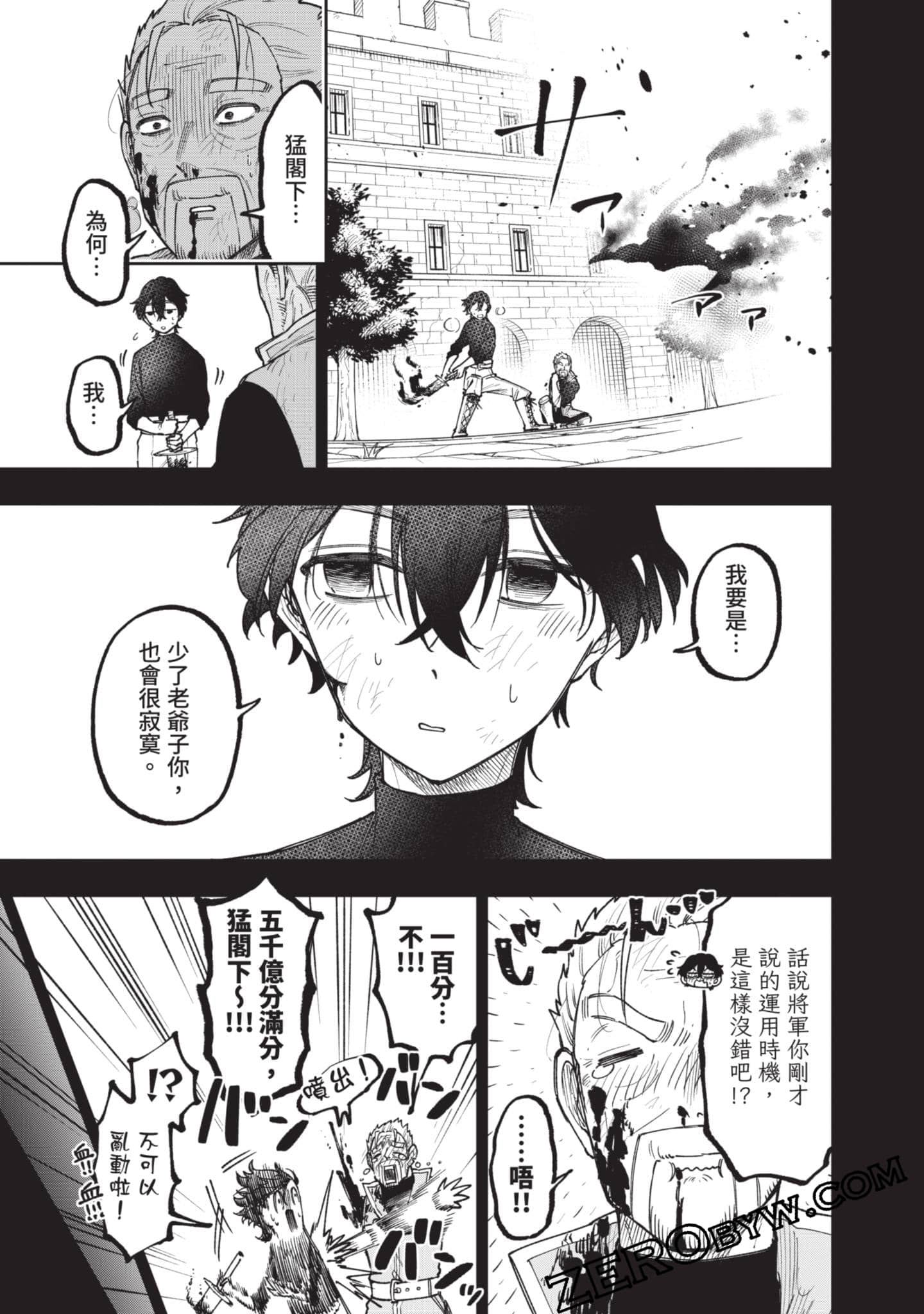 Page 200