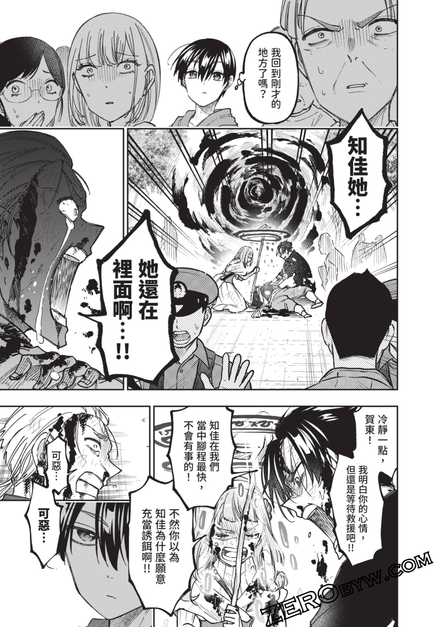 Page 202