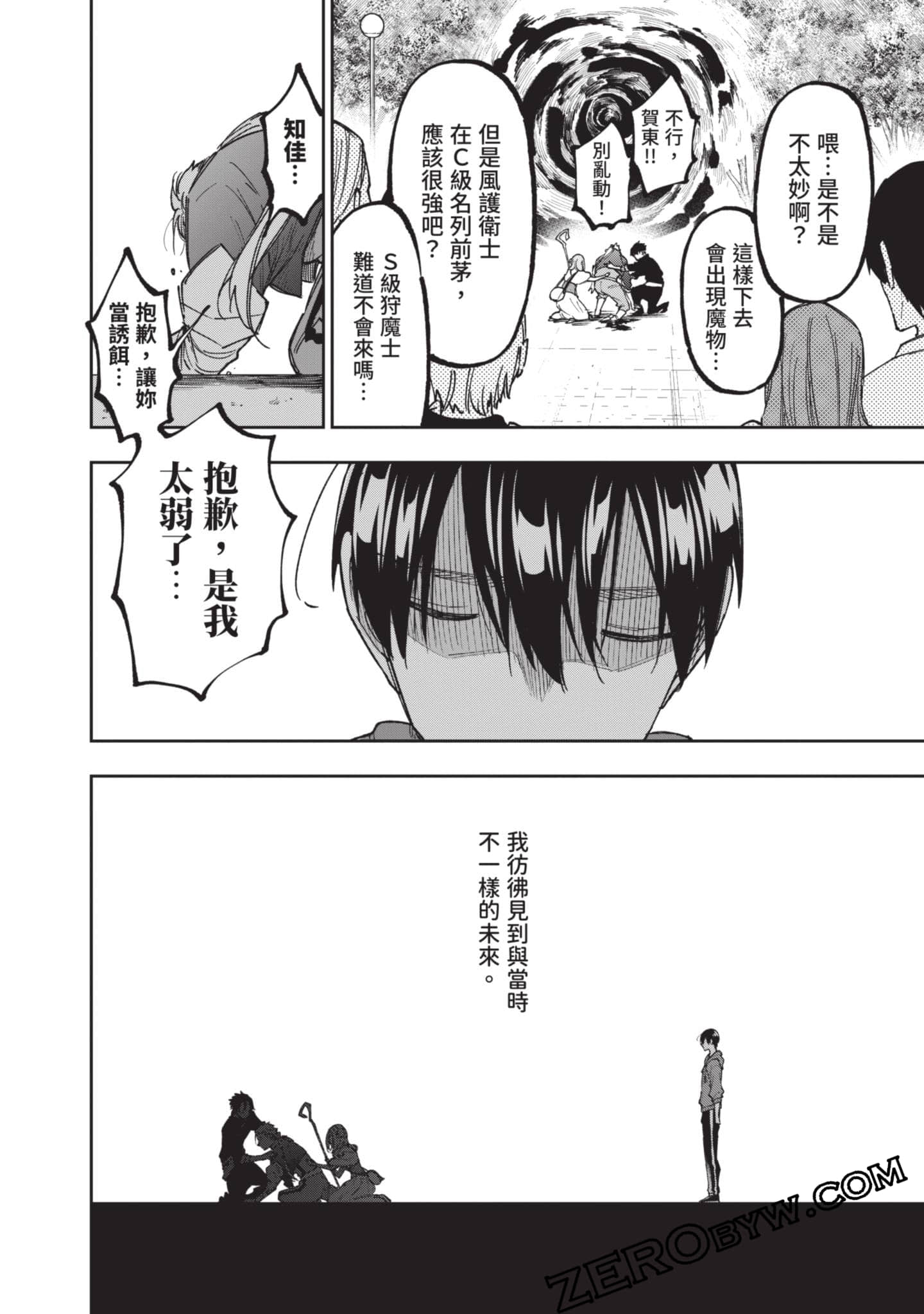 Page 203