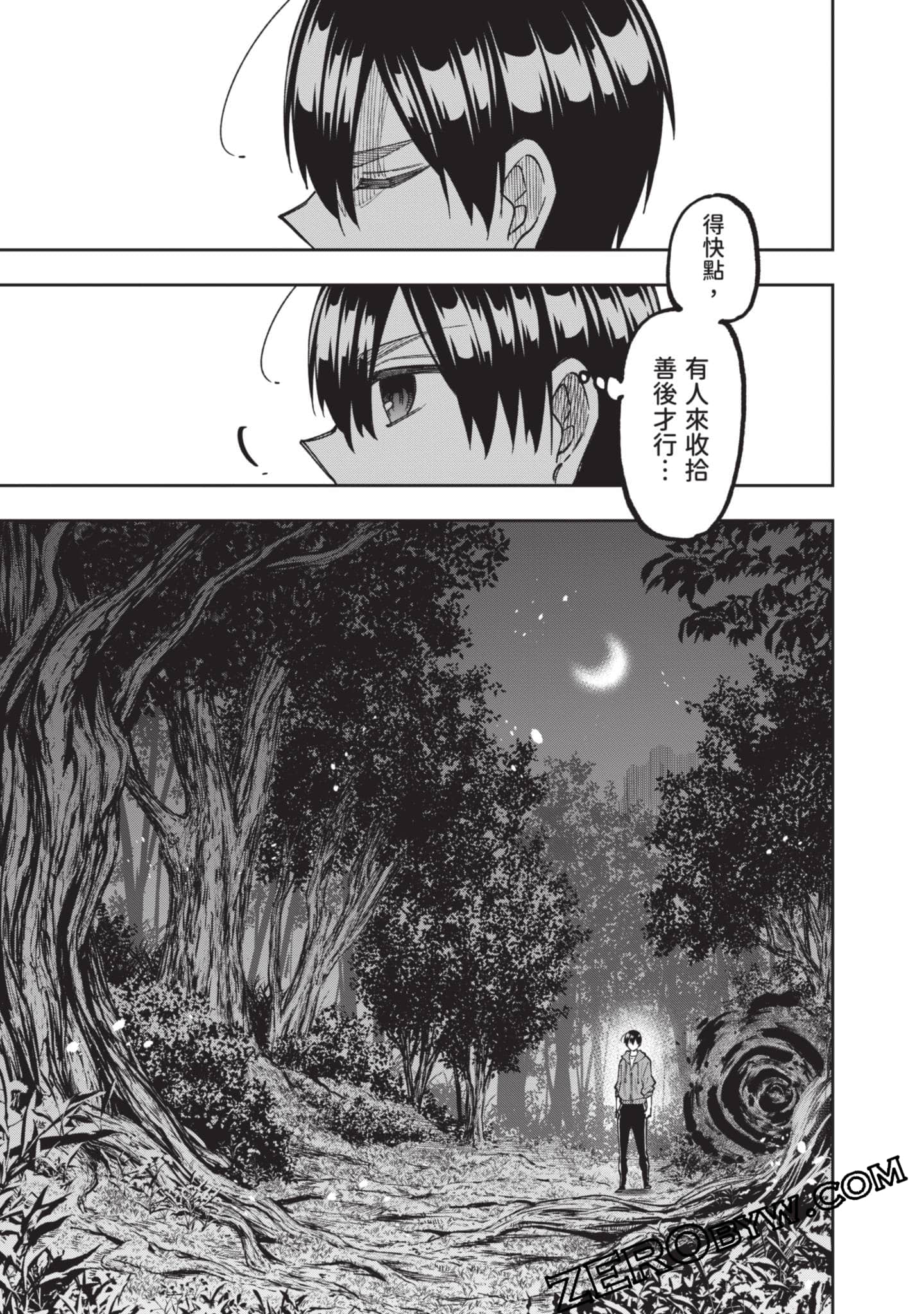 Page 204