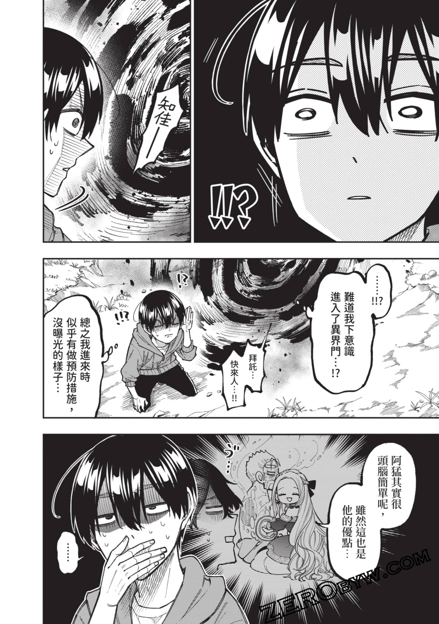 Page 205