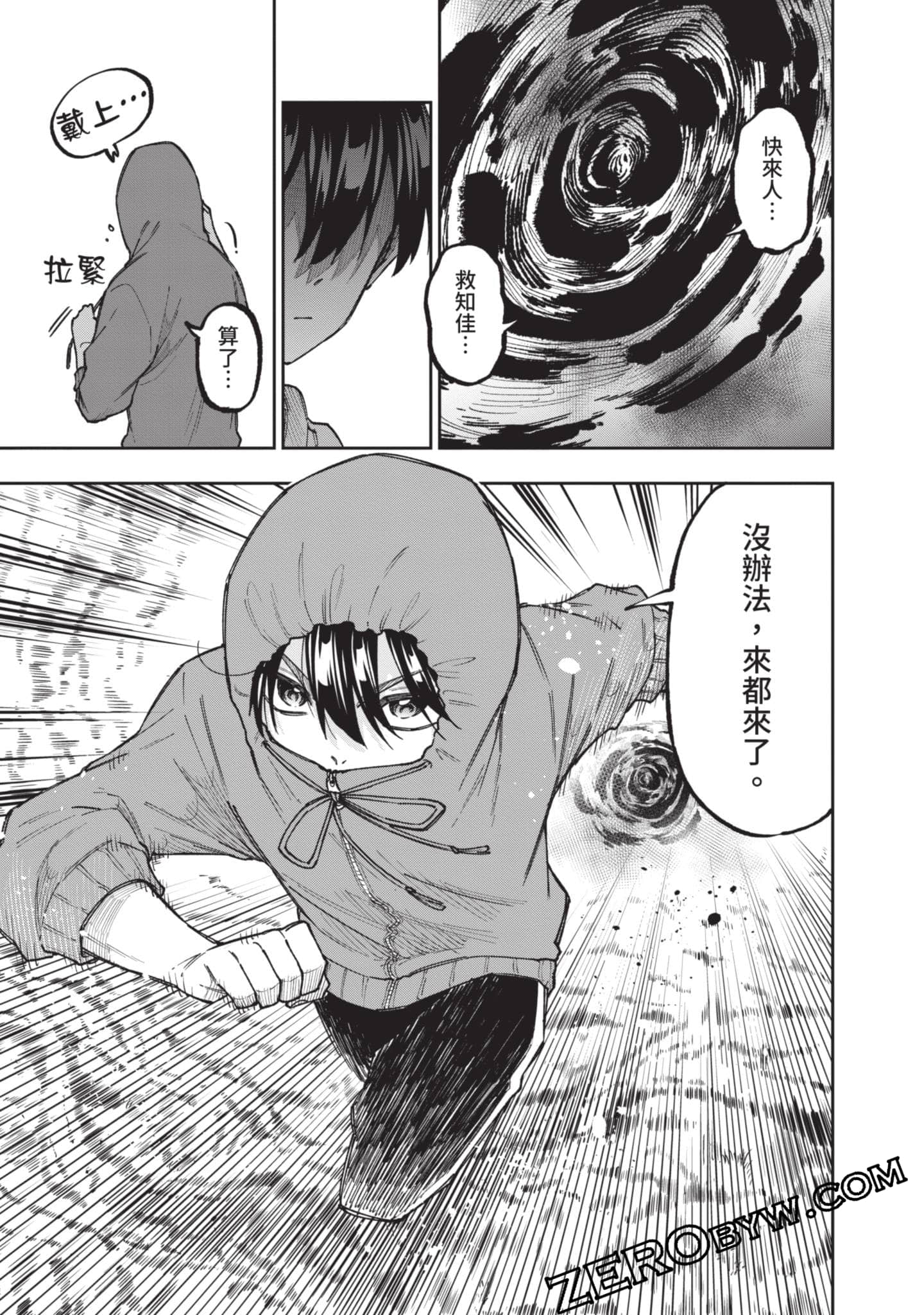 Page 206