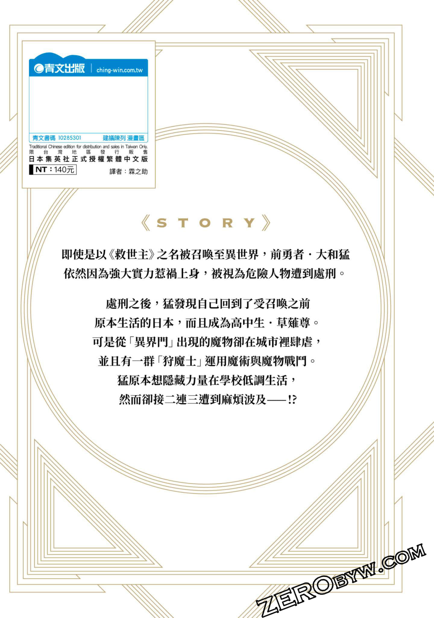 Page 210