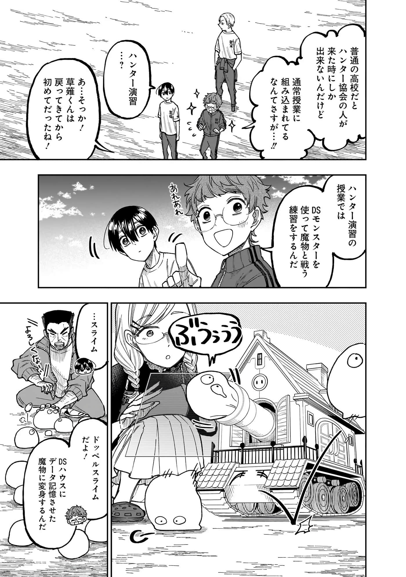 Page 58