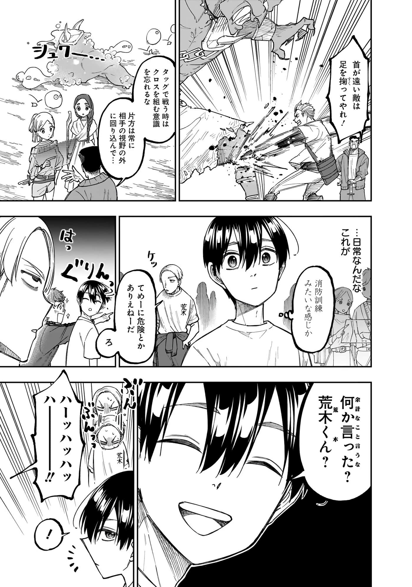 Page 60