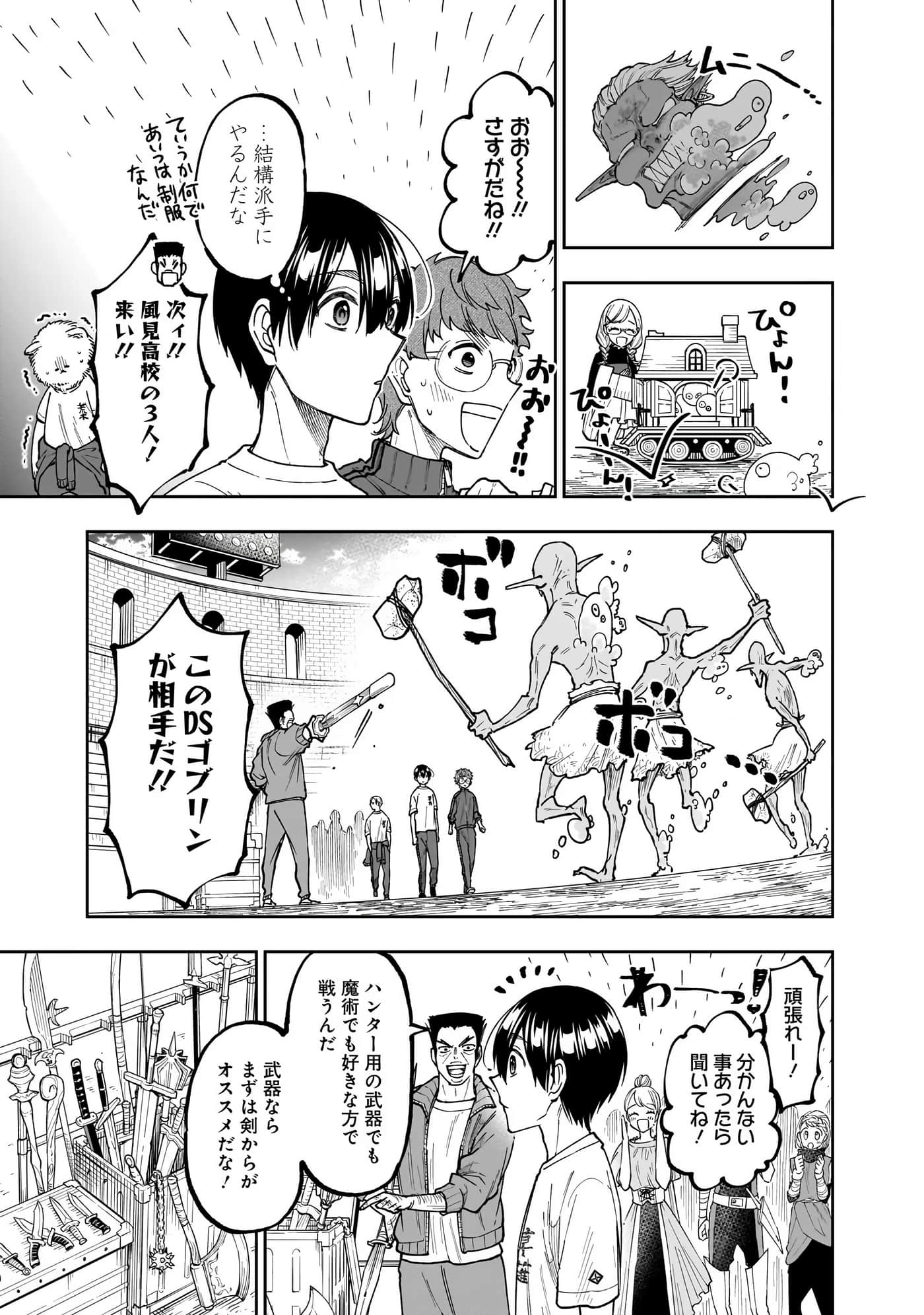 Page 62