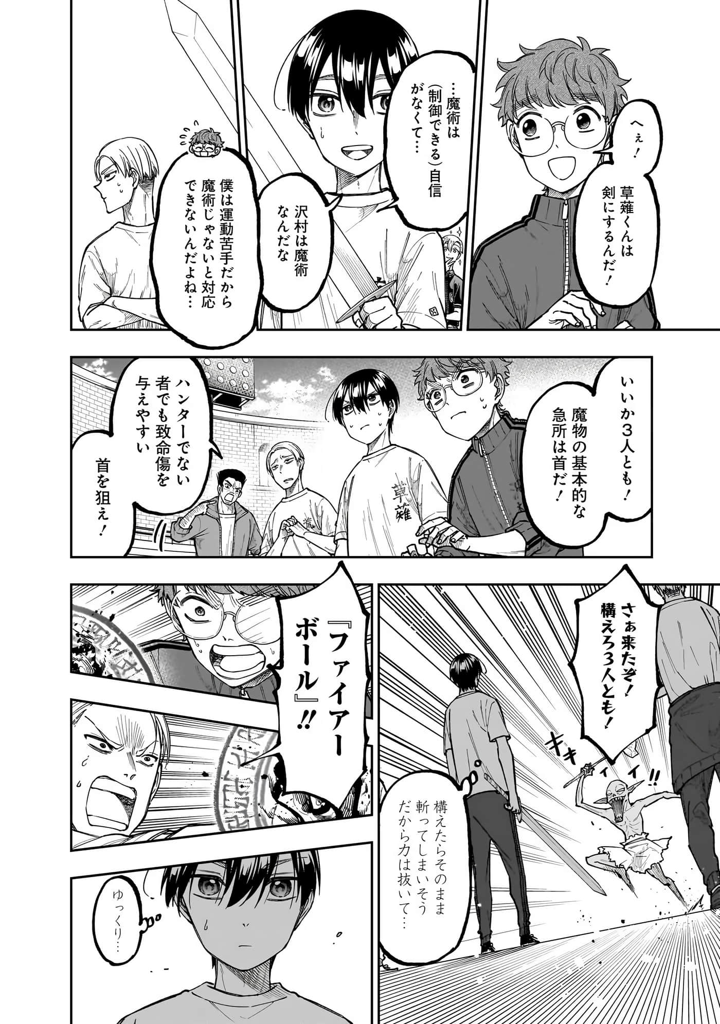 Page 63