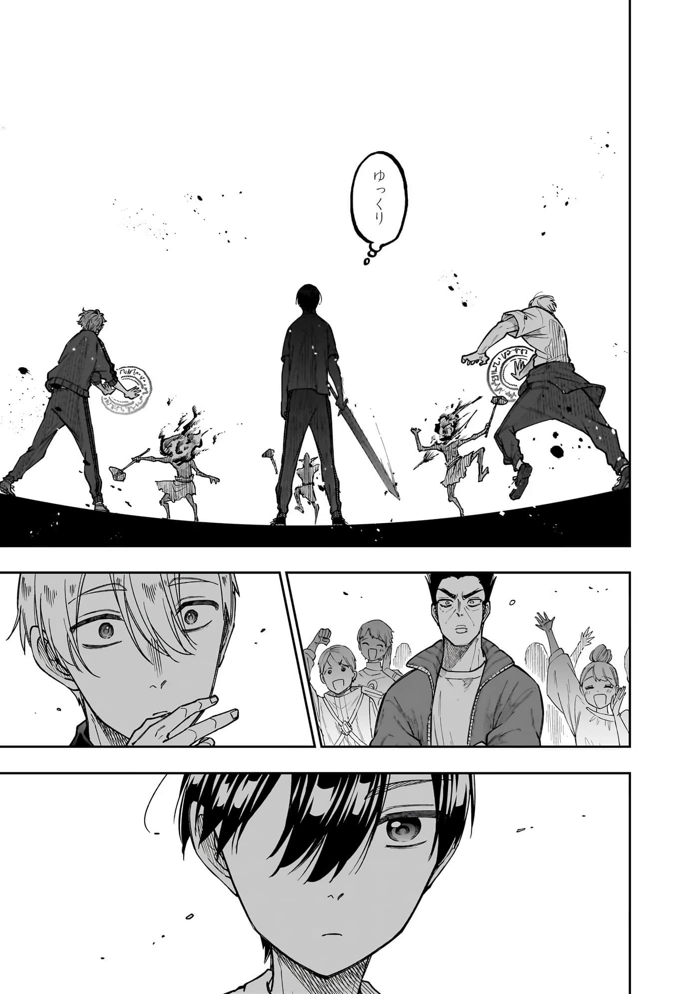 Page 64