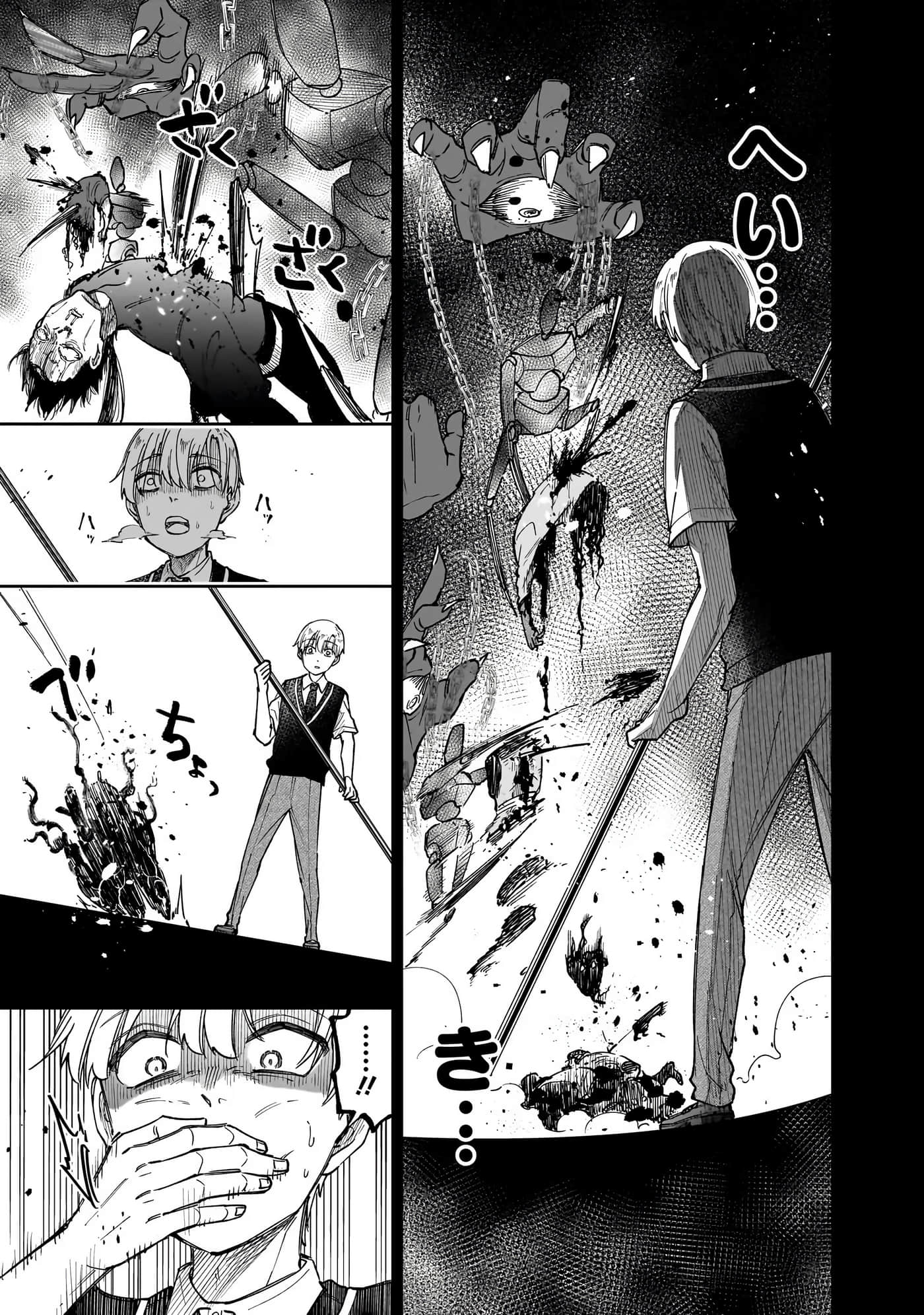 Page 98