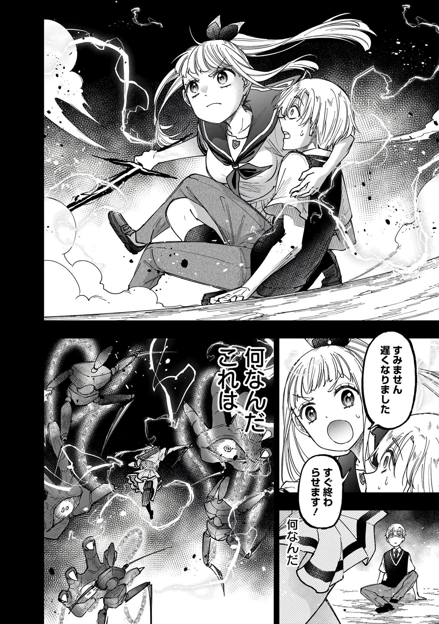 Page 101
