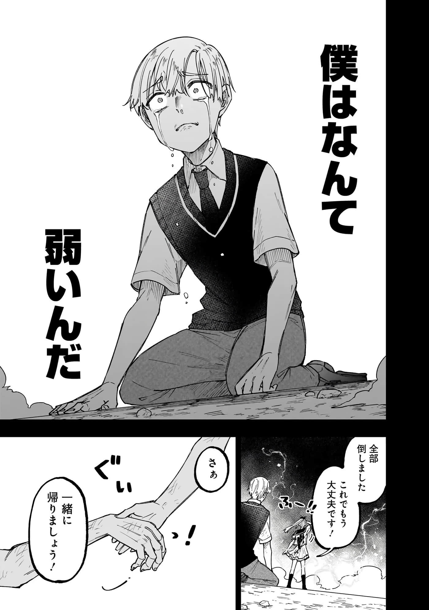 Page 104