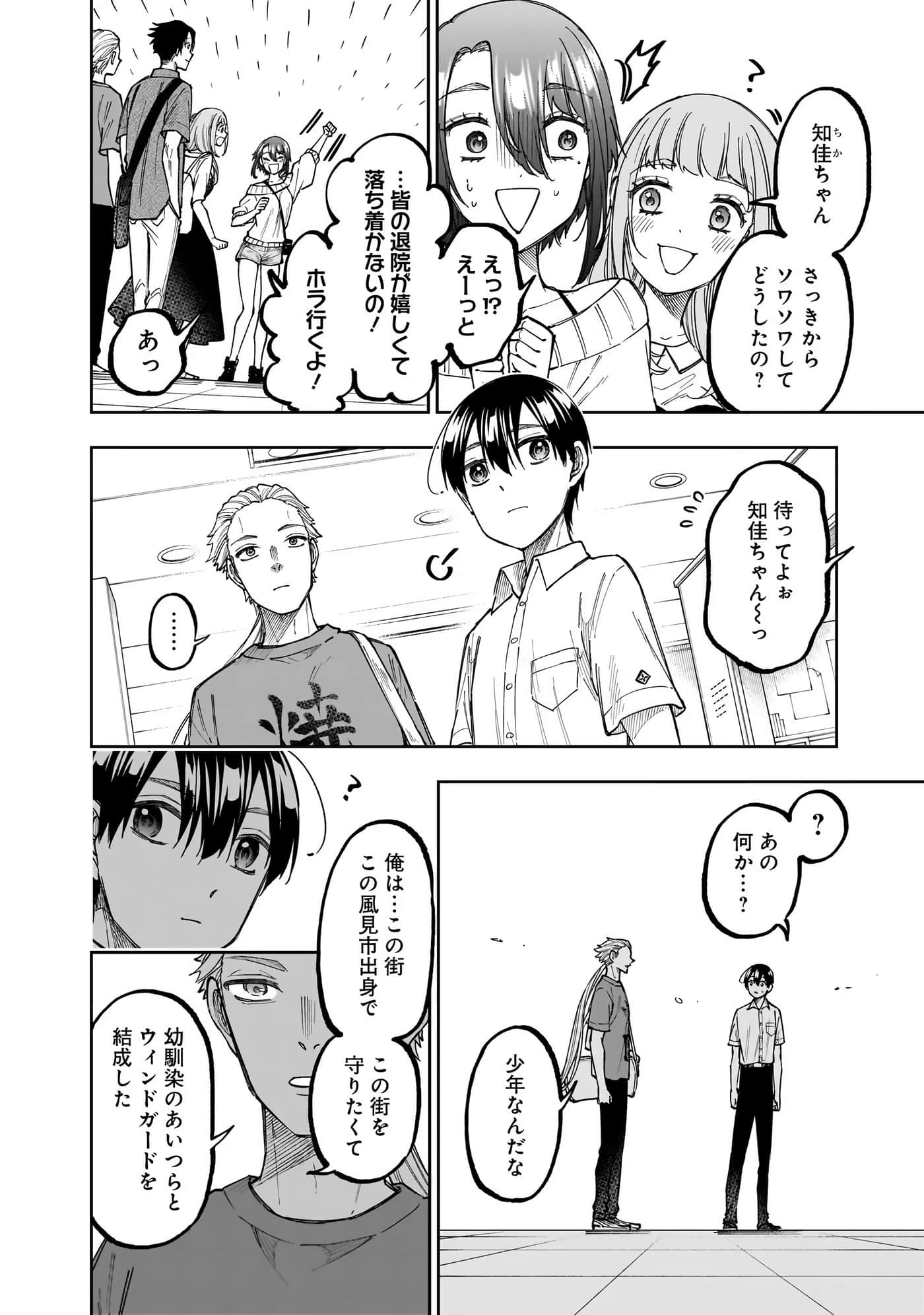 Page 125