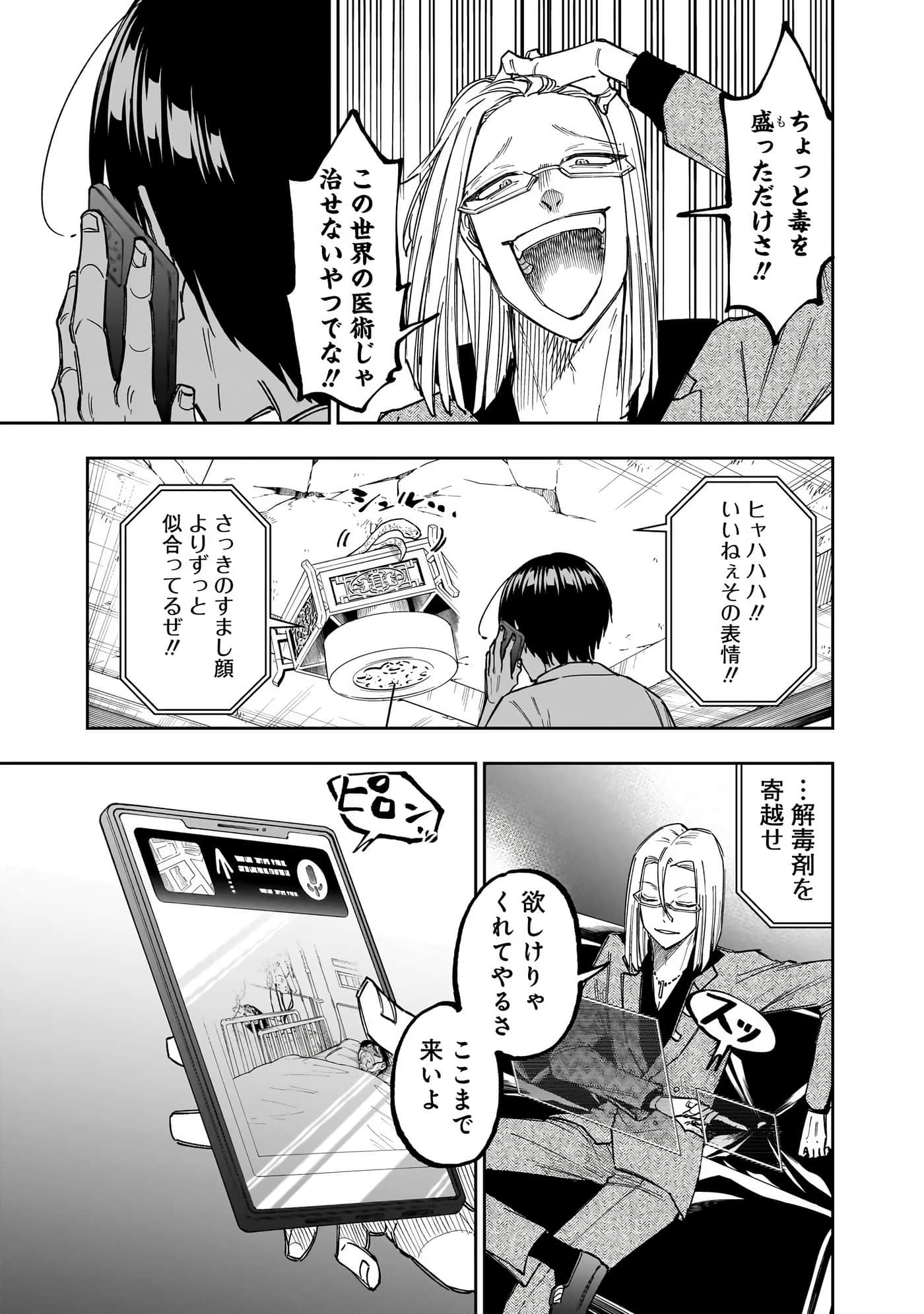 Page 156