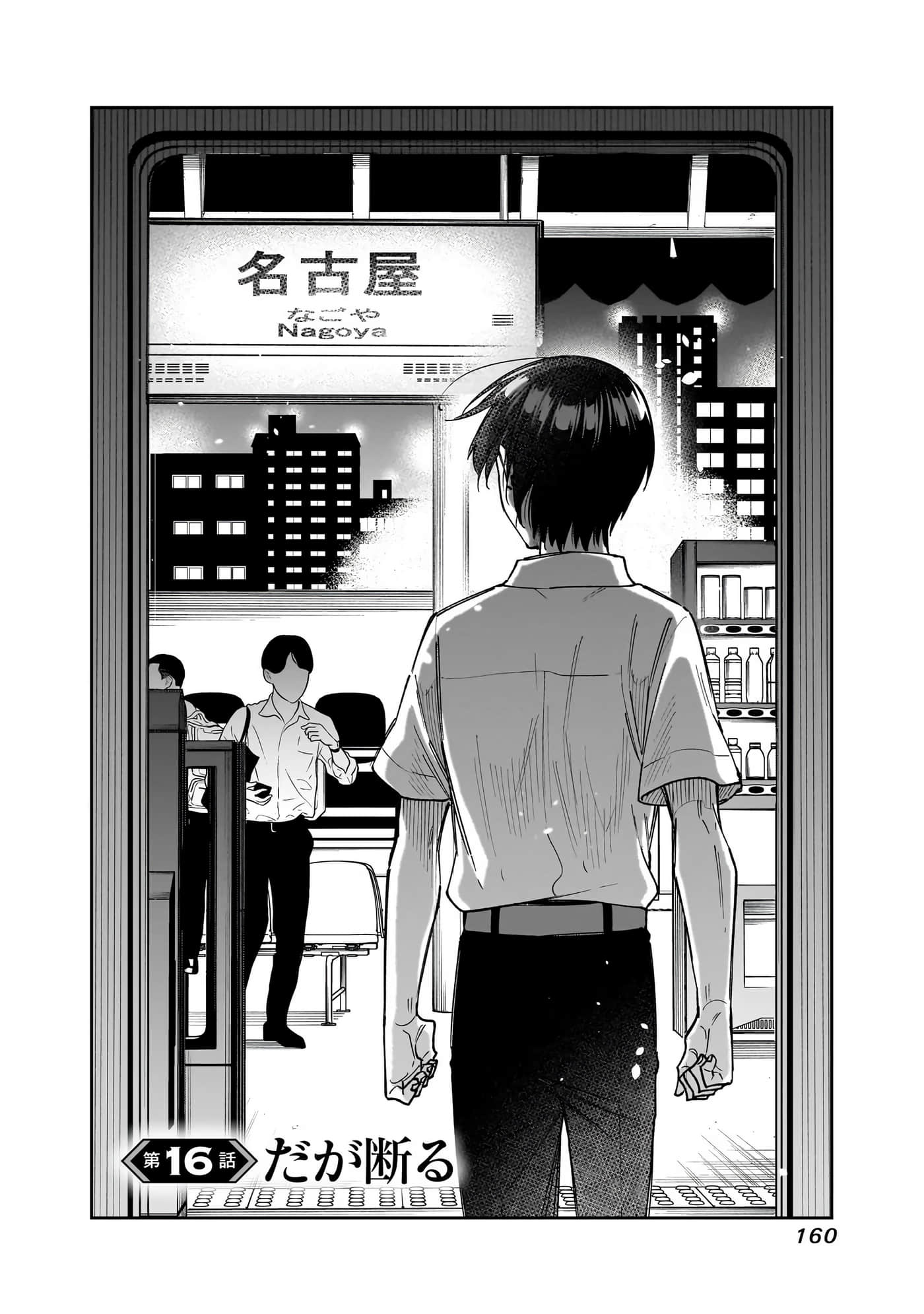 Page 161