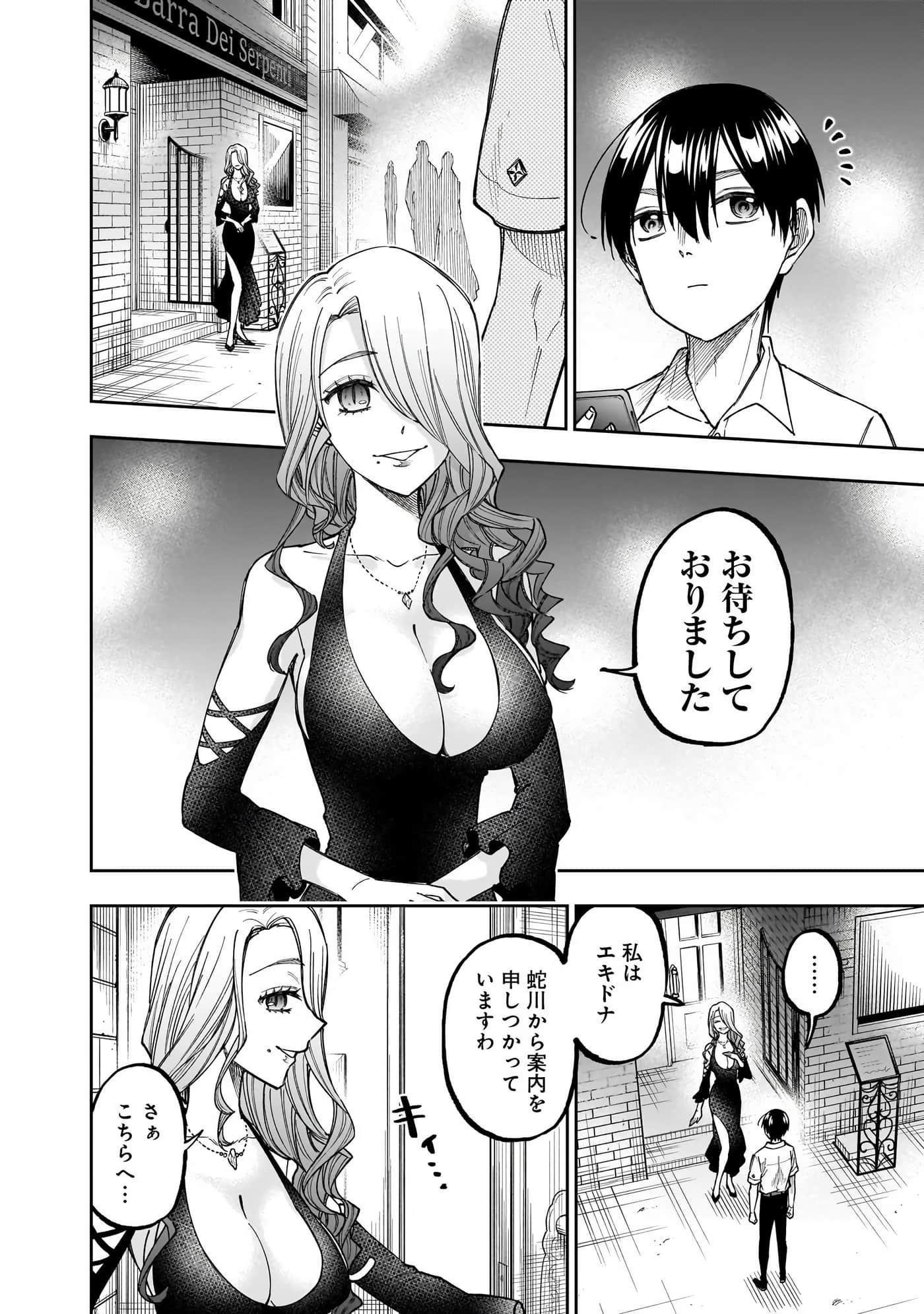Page 163